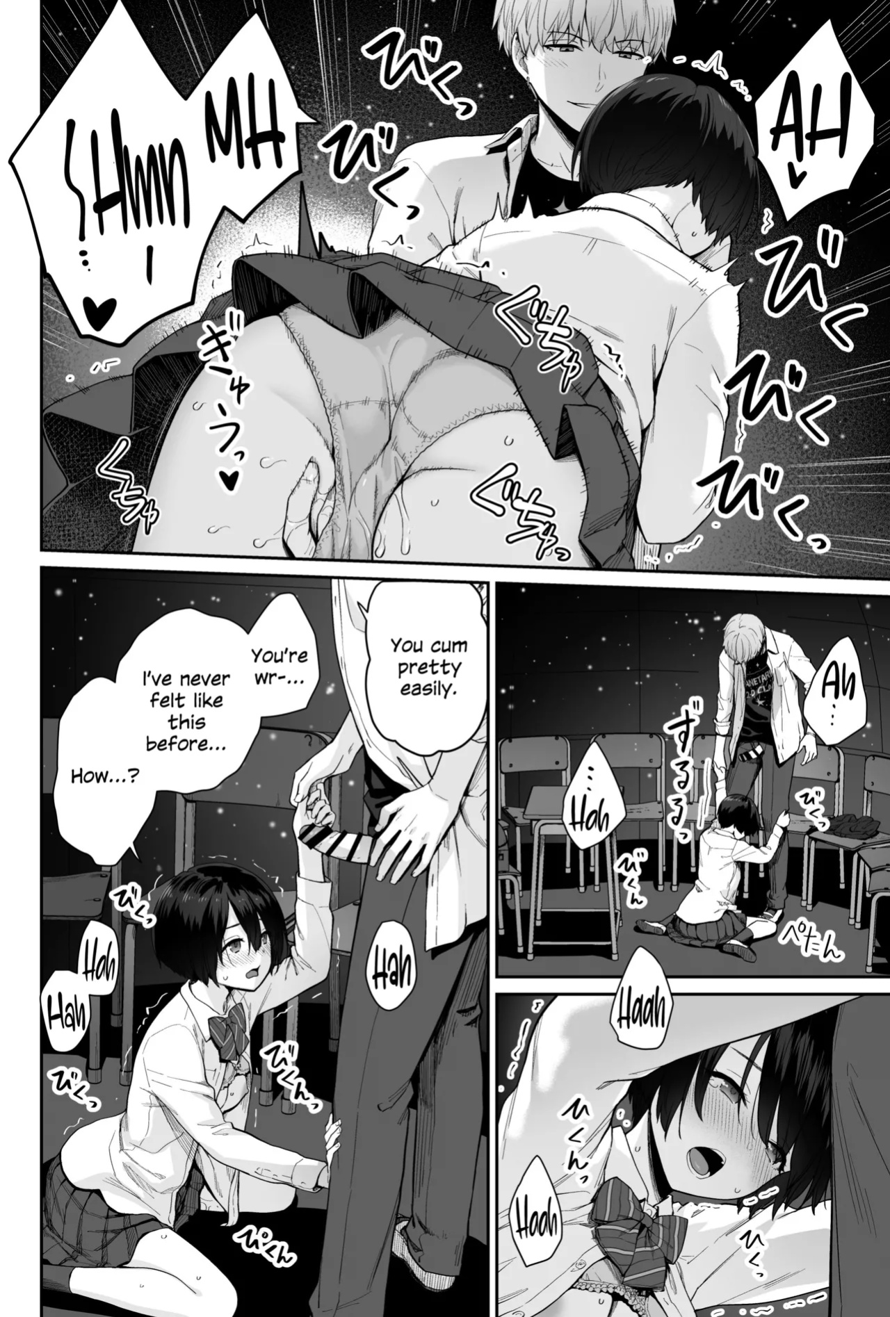 [Beni Murasaki (Benimura Karu)] Sora no Hoshi wa Tada no Hikari -Ore dake ga Sex Dekinai Kyoushitsu- [SDTLs]