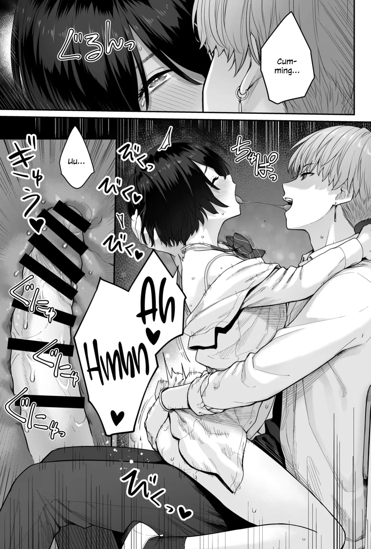 [Beni Murasaki (Benimura Karu)] Sora no Hoshi wa Tada no Hikari -Ore dake ga Sex Dekinai Kyoushitsu- [SDTLs]