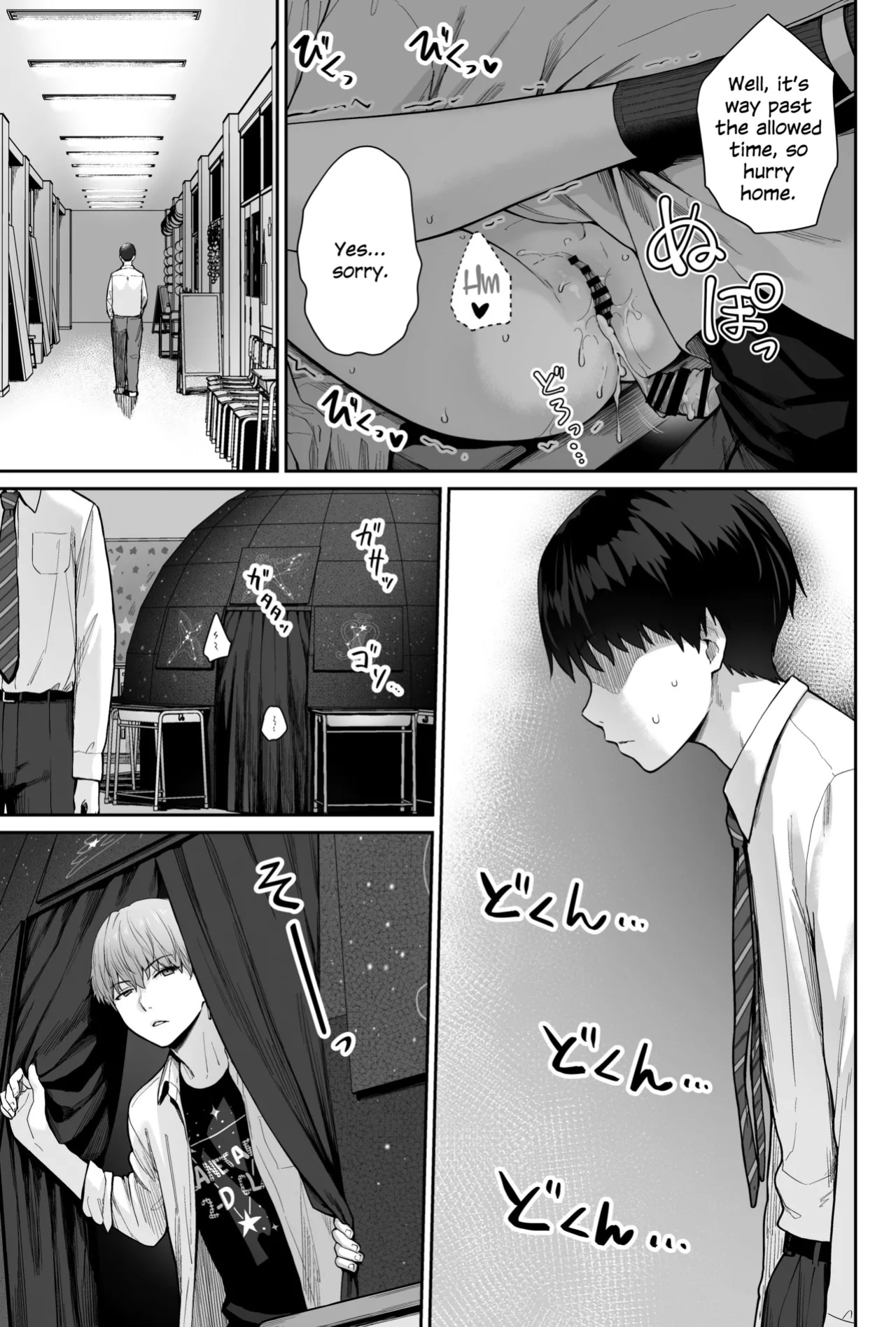 [Beni Murasaki (Benimura Karu)] Sora no Hoshi wa Tada no Hikari -Ore dake ga Sex Dekinai Kyoushitsu- [SDTLs]