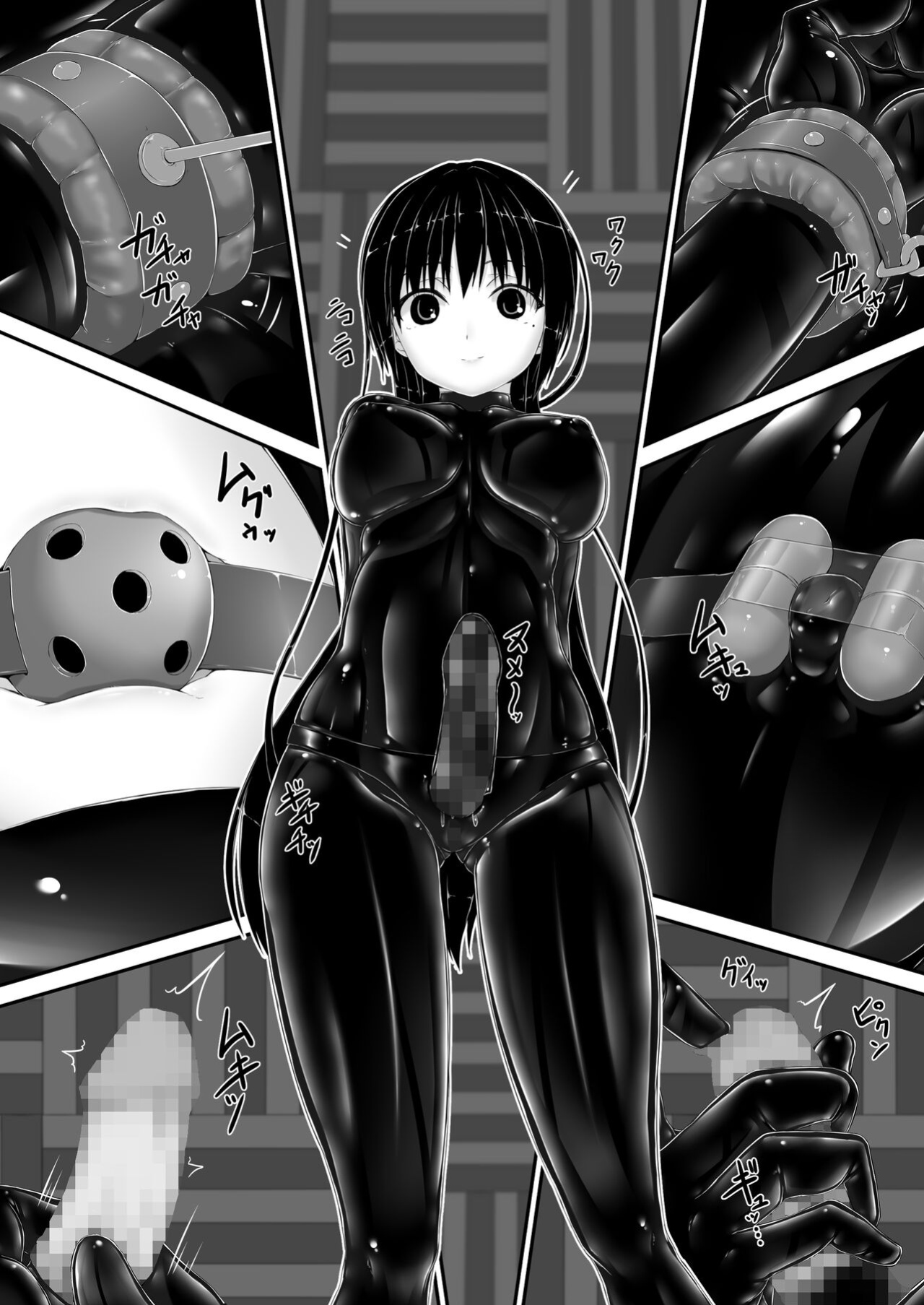 [Mousou Bijutsubu (Sho-yan)] Kuroi Kajitsu | Black Fruit [Pangean]