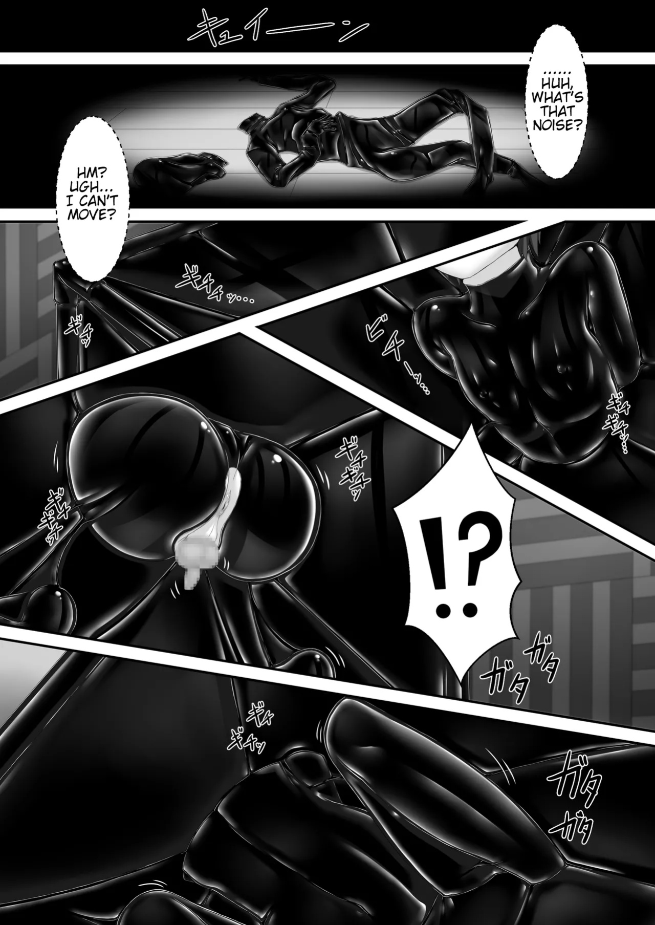 [Mousou Bijutsubu (Sho-yan)] Kuroi Kajitsu | Black Fruit [Pangean]