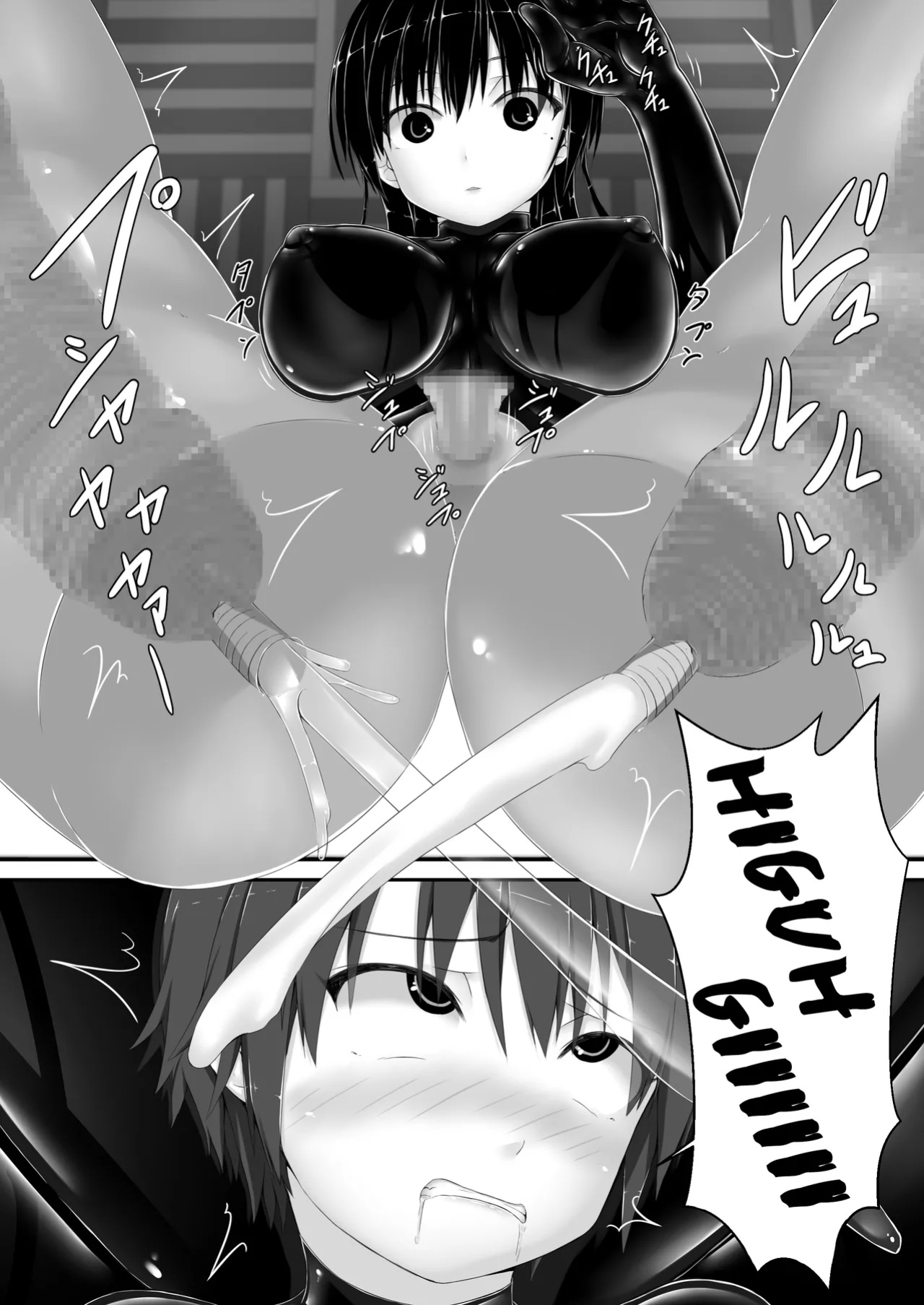 [Mousou Bijutsubu (Sho-yan)] Kuroi Kajitsu | Black Fruit [Pangean]