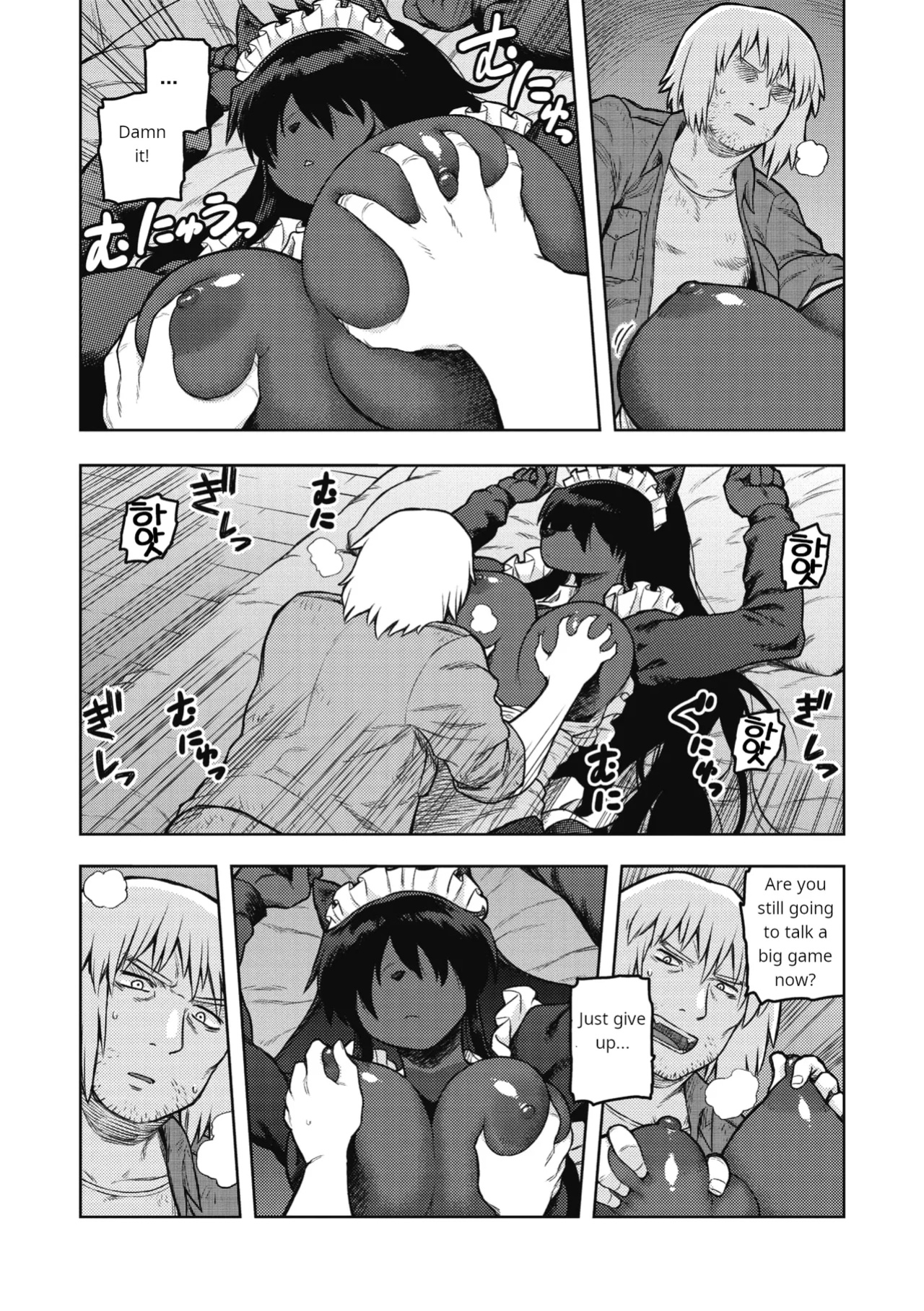 [Tsukudani] We're Going Home (COMIC GAIRA Vol. 07)