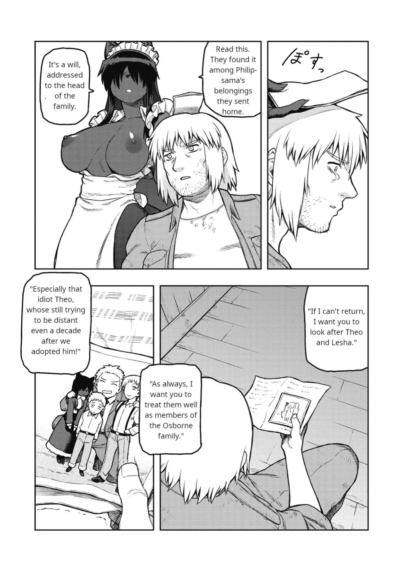 [Tsukudani] We're Going Home (COMIC GAIRA Vol. 07)
