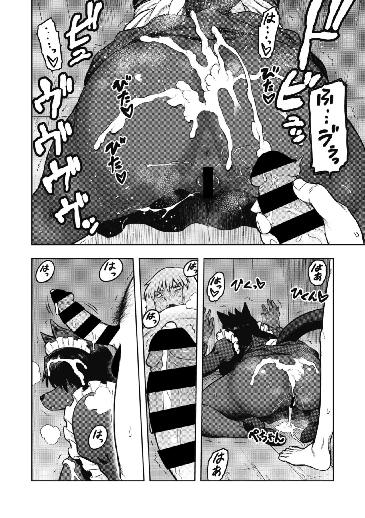 [Tsukudani] We're Going Home (COMIC GAIRA Vol. 07)