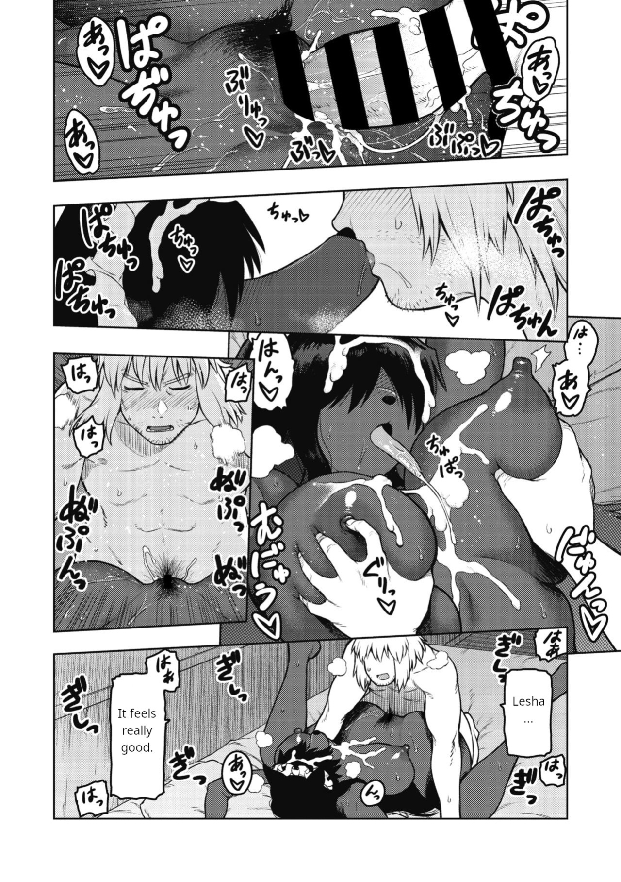 [Tsukudani] We're Going Home (COMIC GAIRA Vol. 07)