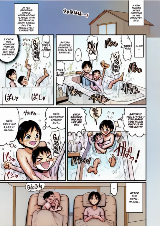 [Azami Donburi (Azamidon)] Extremely Busty Aunt Mates With Relative's Kid