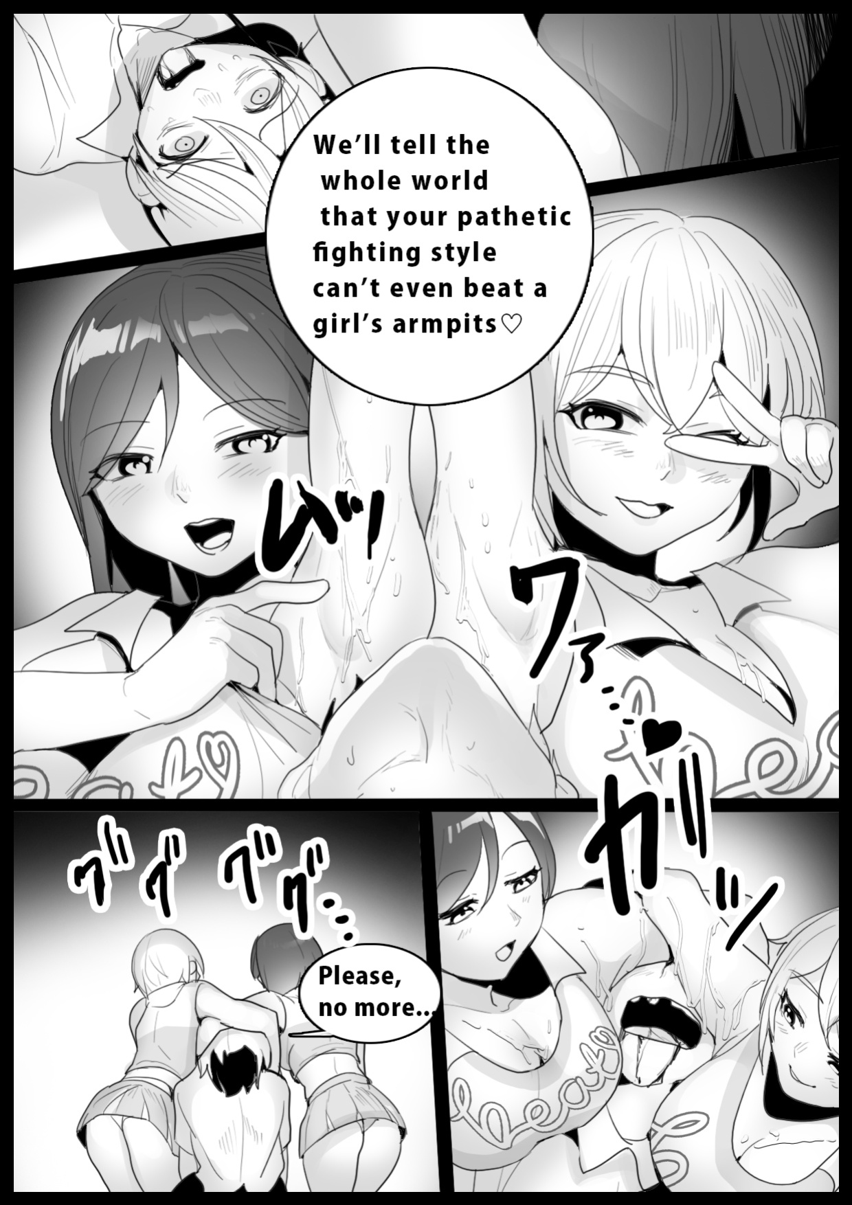 Girls Beat! vs Shizuku & Mia