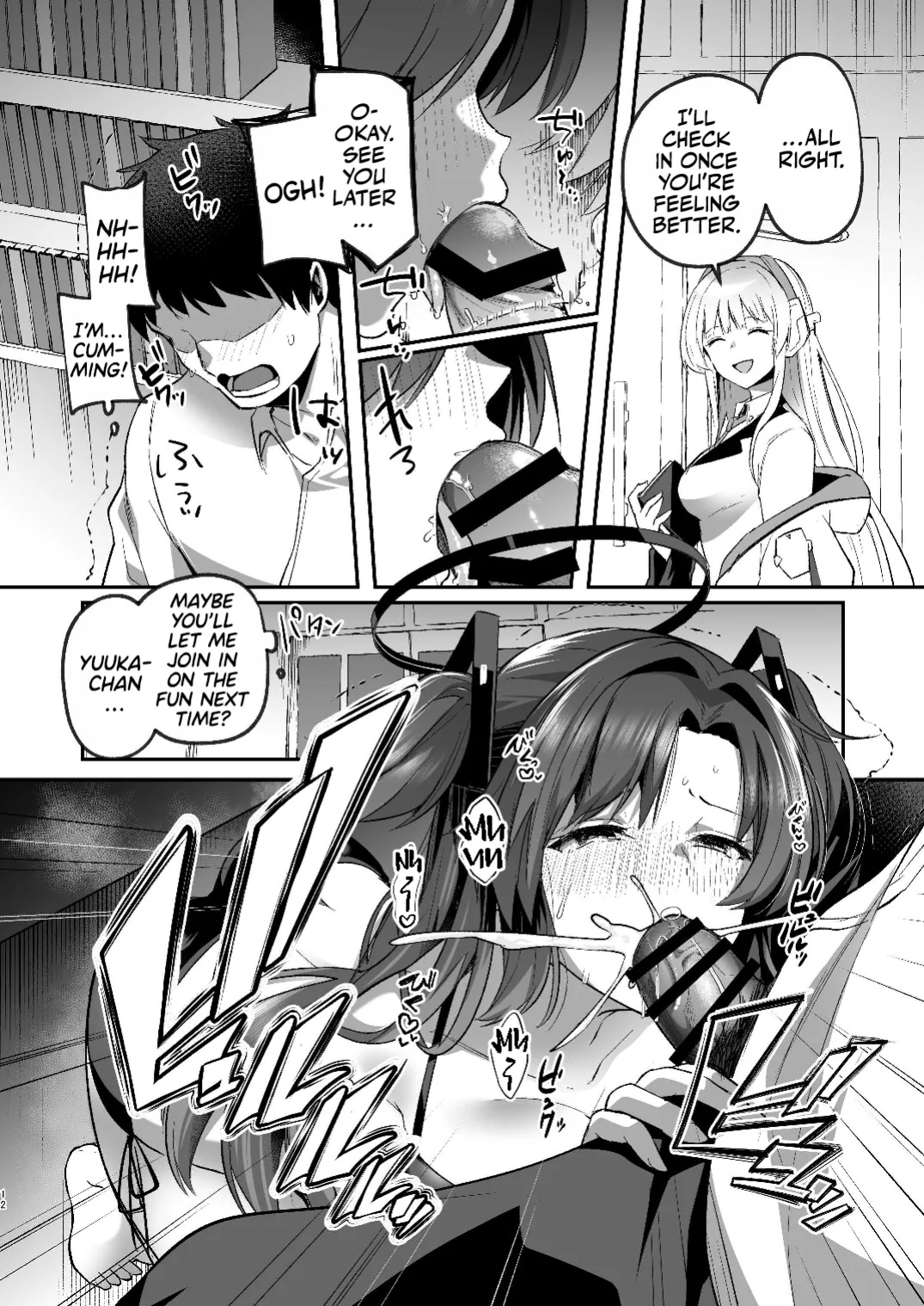 [Kuusou Monochrome (Abi)] Yuuka to Midsummer no Asedaku Office SEX | A Midsummer's Steamy Sex Session (Blue Archive) [Team Rabu2]
