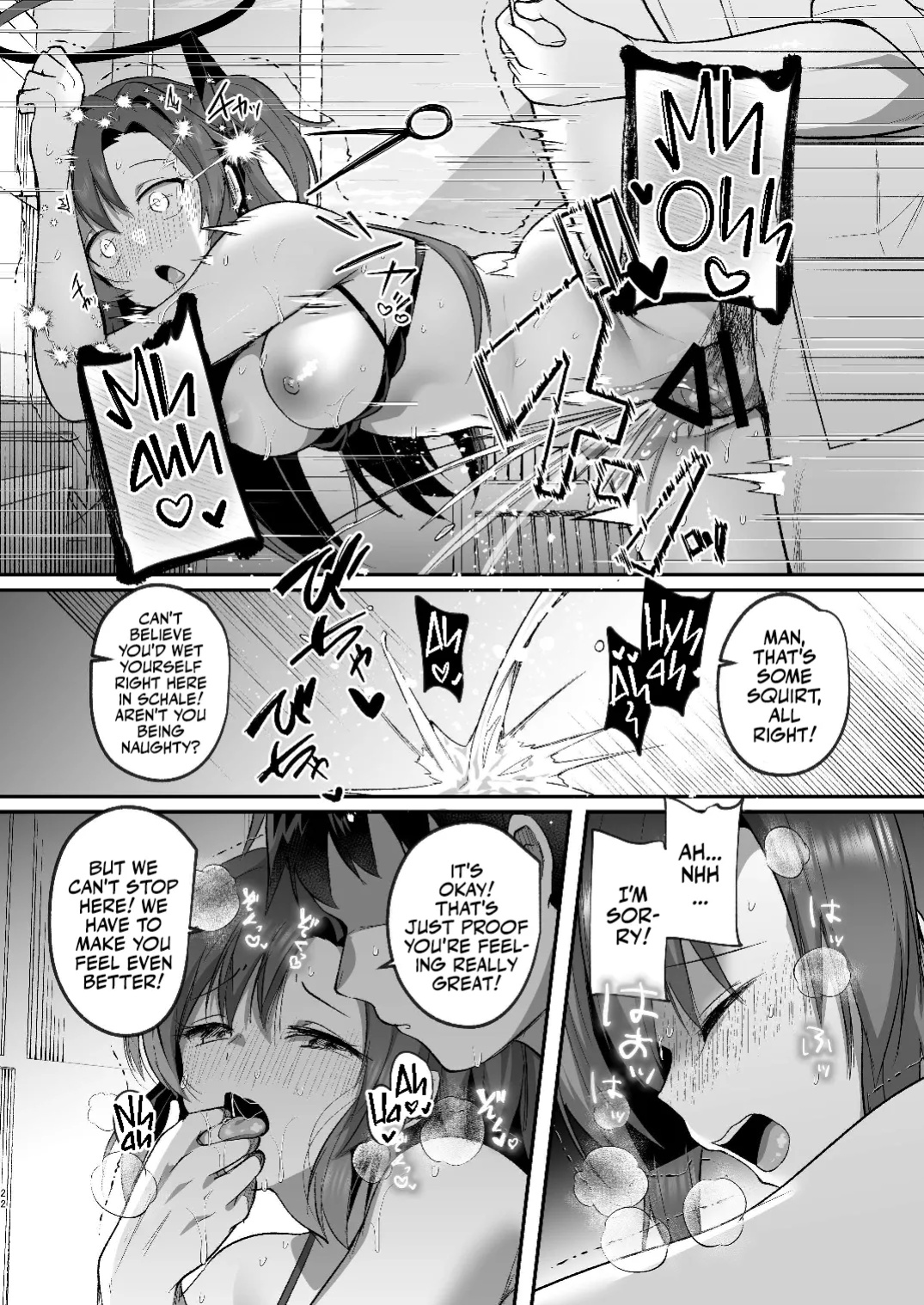 [Kuusou Monochrome (Abi)] Yuuka to Midsummer no Asedaku Office SEX | A Midsummer's Steamy Sex Session (Blue Archive) [Team Rabu2]