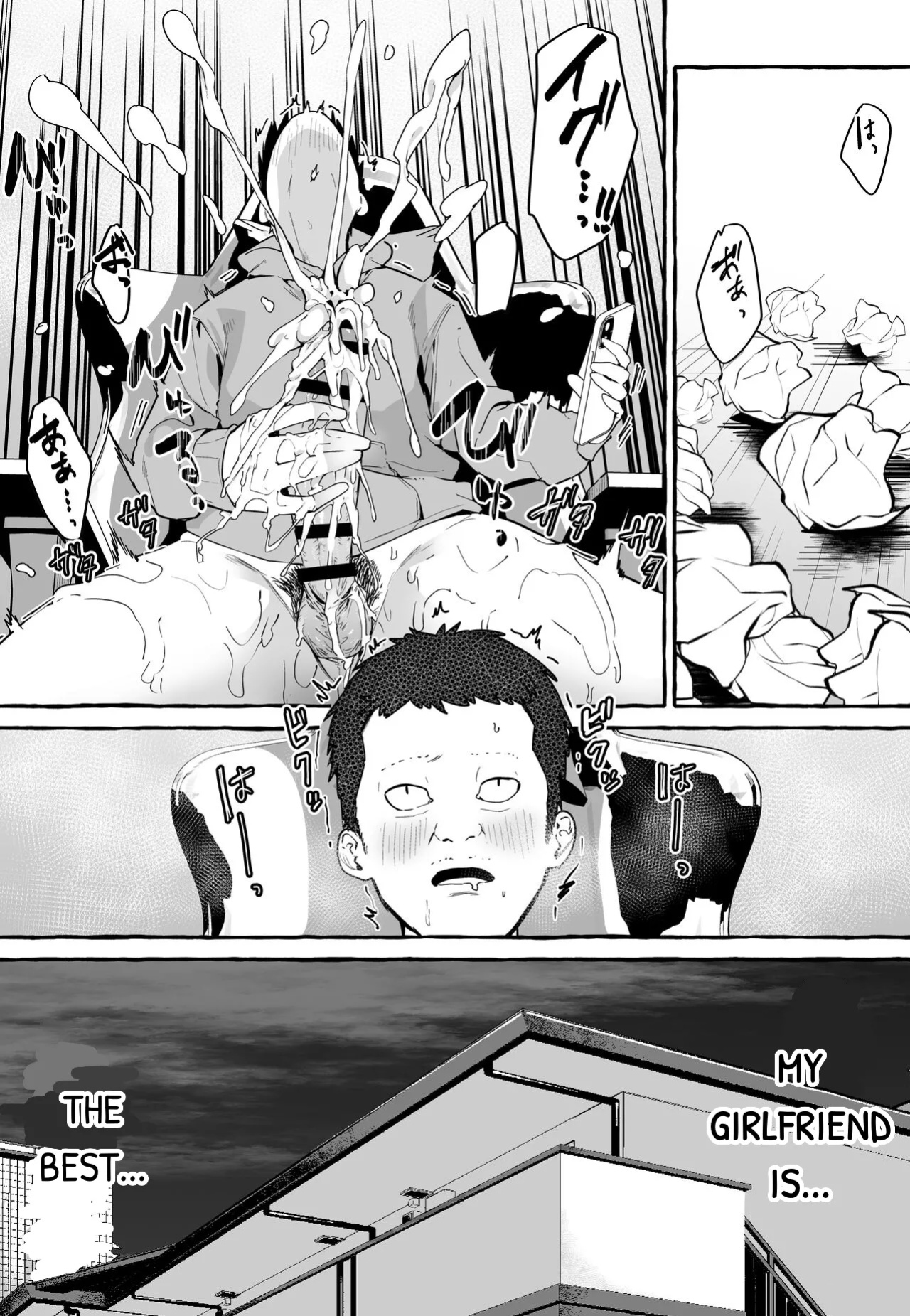 [Fuguta-ke] Net de Deatta Kyonyu Kanojo to Attara Shiboritoraremakutta Hanashi.