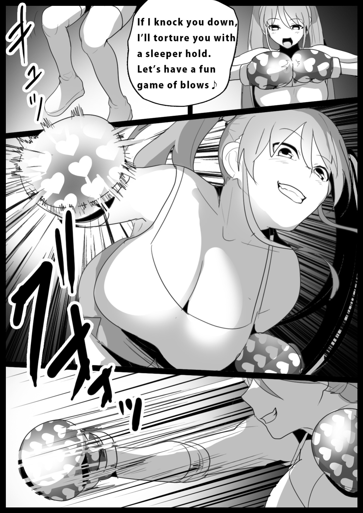 Girls Beat! vs Moe