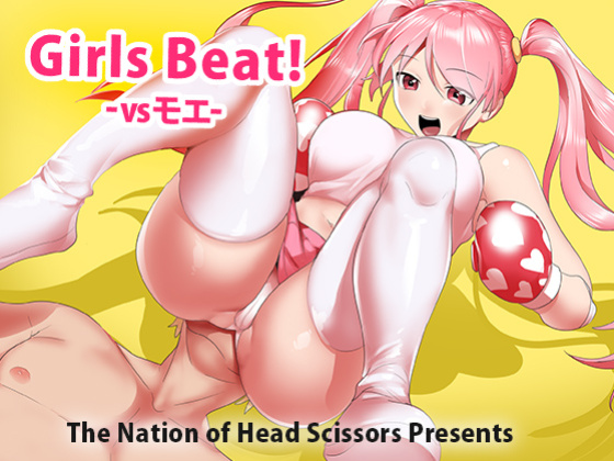 Girls Beat! vs Moe