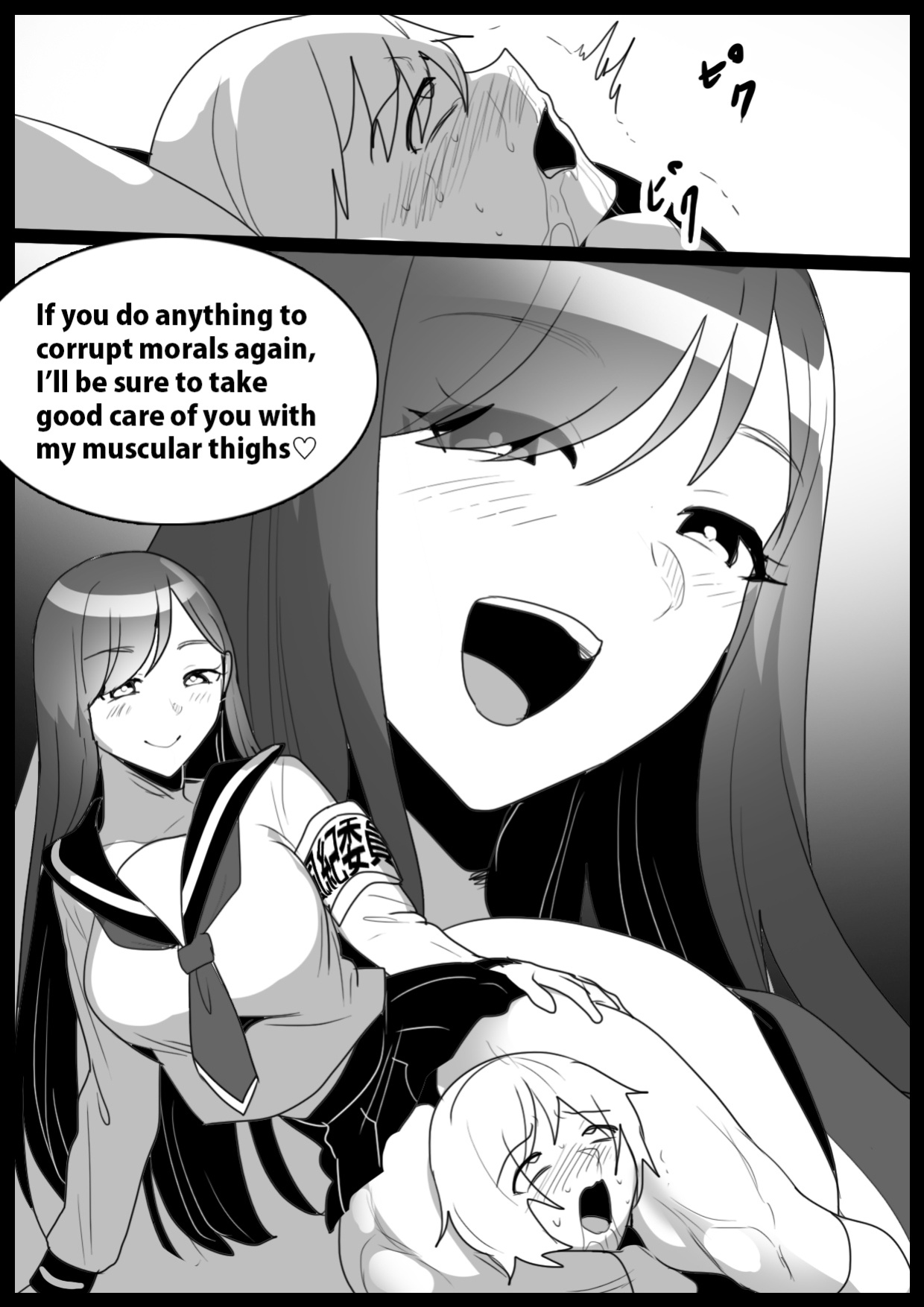 Girls Beat! vs Saya