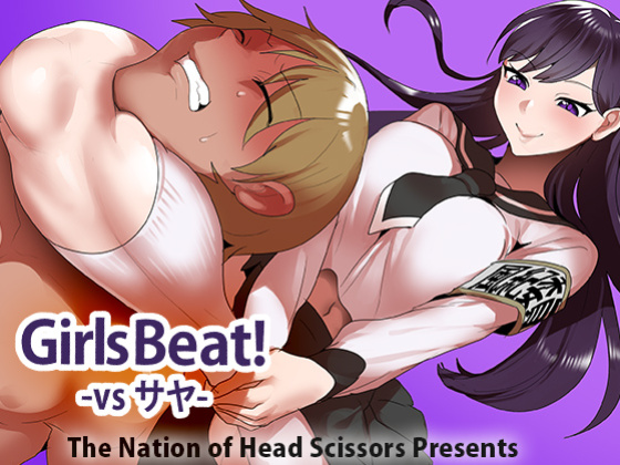 Girls Beat! vs Saya
