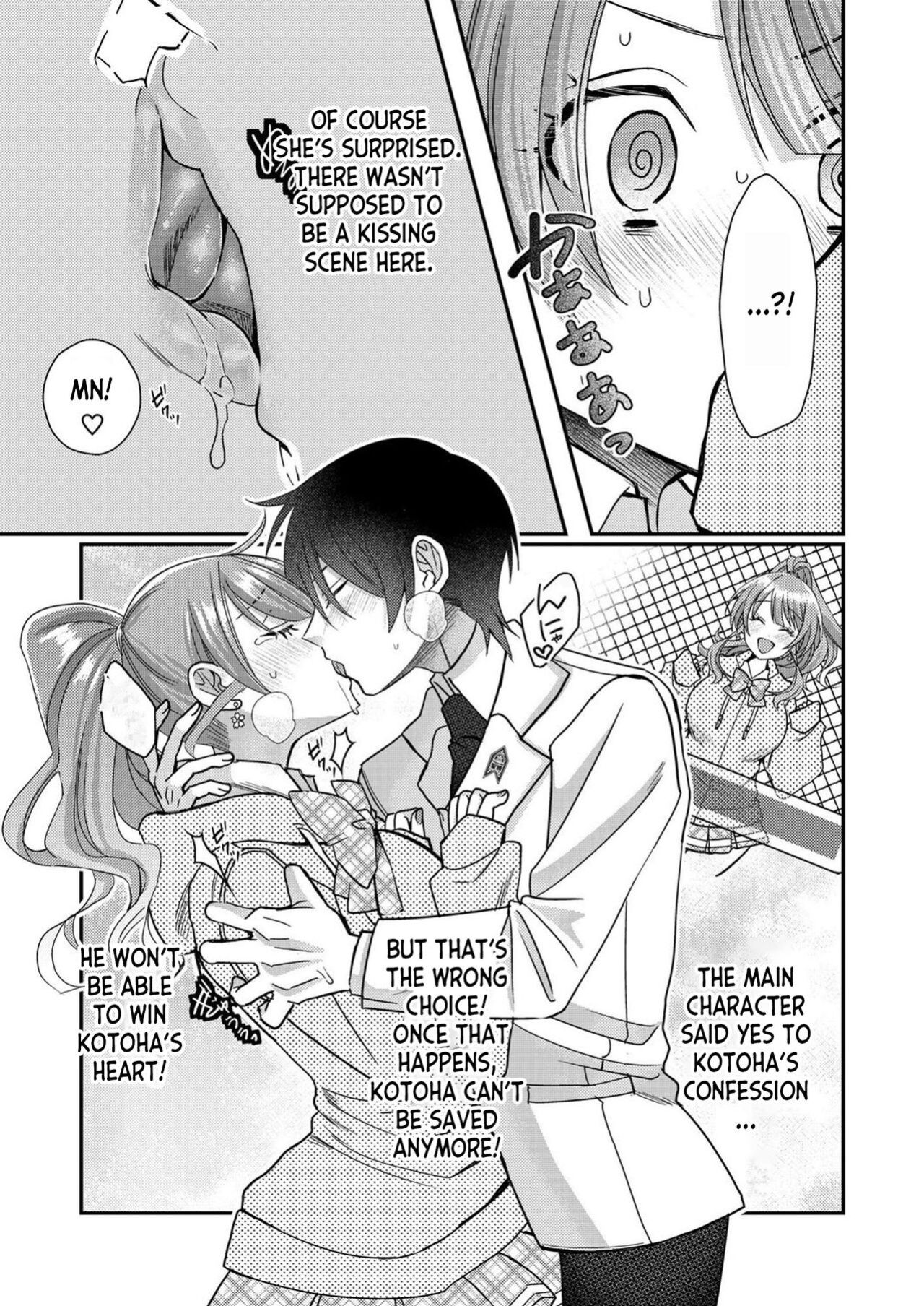 [Satsuki Asha, Mizuki Mizuki] Eroge Sekai ni Tensei Shita ore ga, Oshi e no ai de Netorare Hiroin o Shiawaseni Suru. ch.1-6 [desudesu]