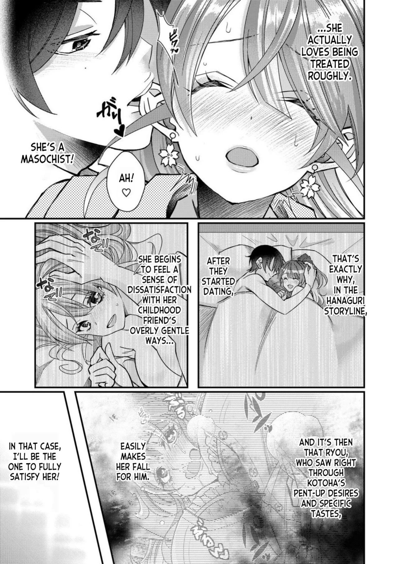 [Satsuki Asha, Mizuki Mizuki] Eroge Sekai ni Tensei Shita ore ga, Oshi e no ai de Netorare Hiroin o Shiawaseni Suru. ch.1-6 [desudesu]