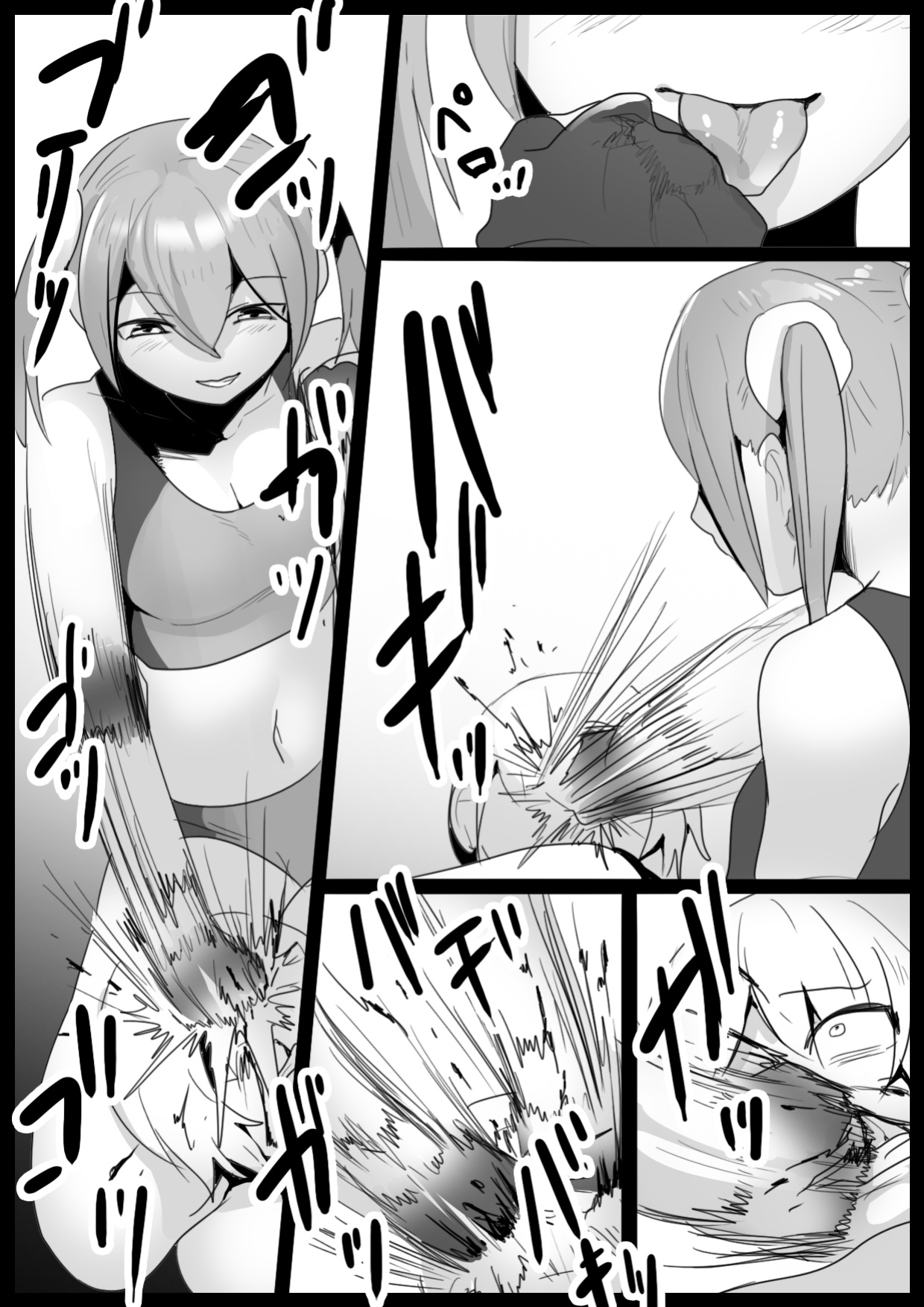 Girls Beat! -vs Miu Hiiragi