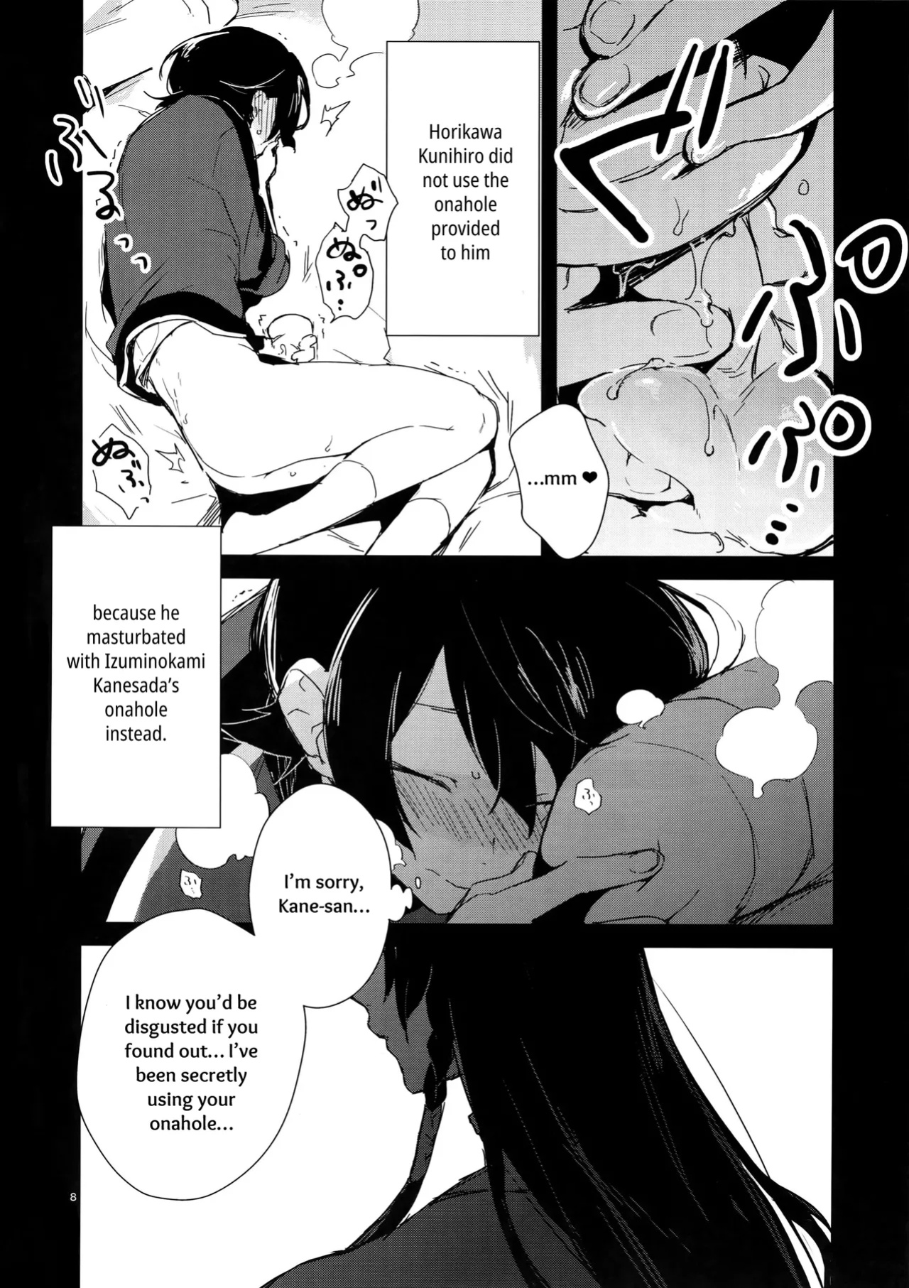 [MERYx3 (Numeri)] Sairoku | Reprint (Touken Ranbu) [mayabird]
