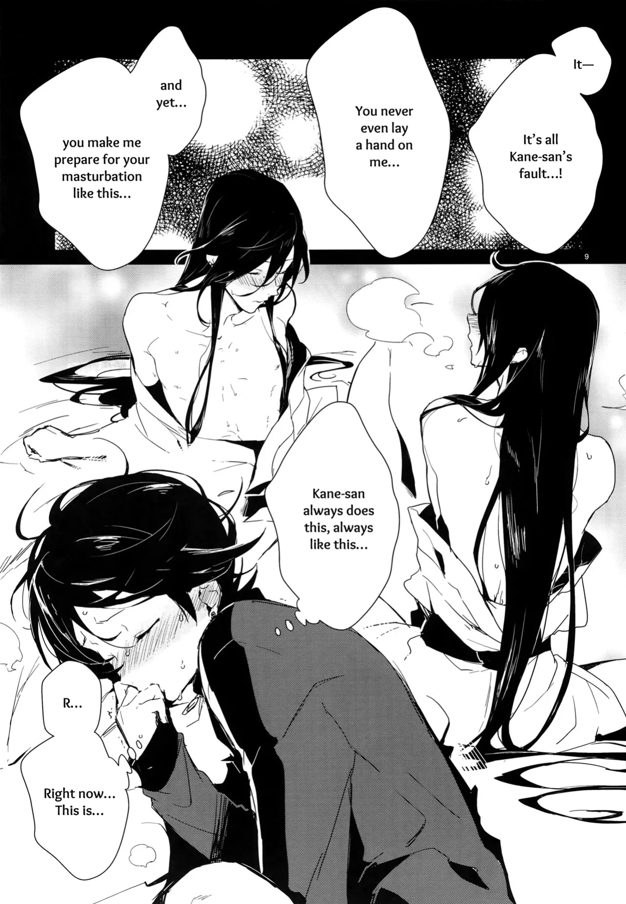 [MERYx3 (Numeri)] Sairoku | Reprint (Touken Ranbu) [mayabird]