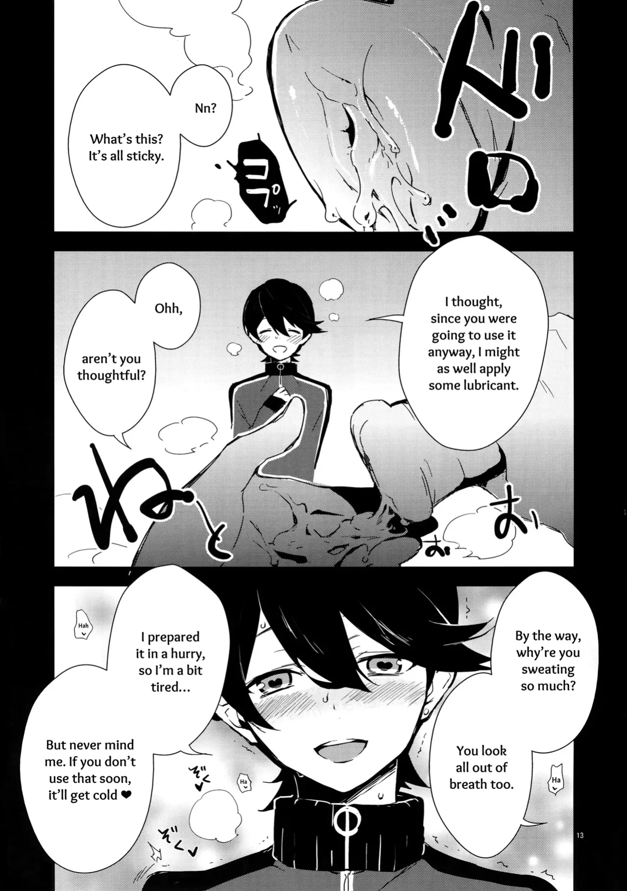 [MERYx3 (Numeri)] Sairoku | Reprint (Touken Ranbu) [mayabird]