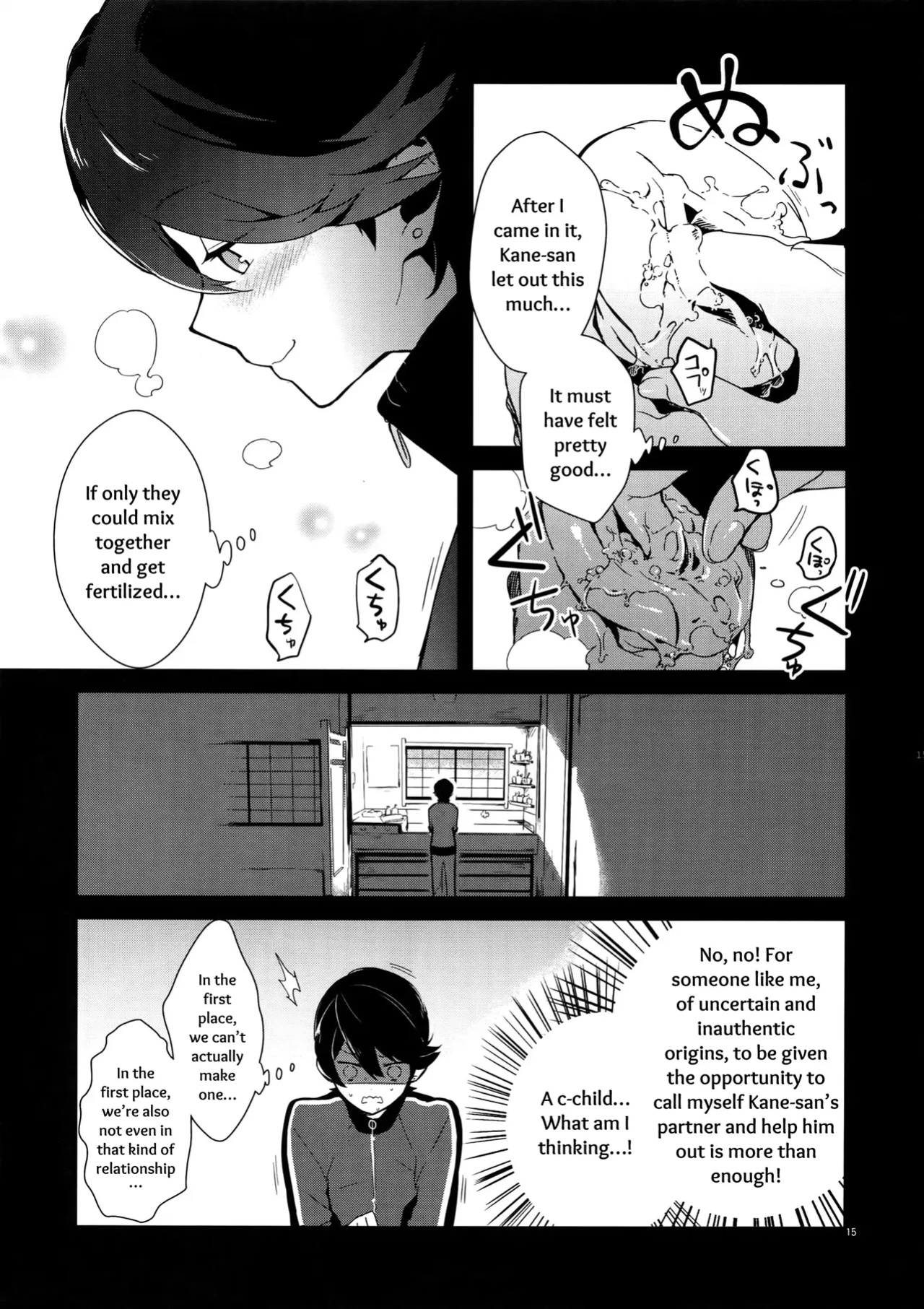 [MERYx3 (Numeri)] Sairoku | Reprint (Touken Ranbu) [mayabird]