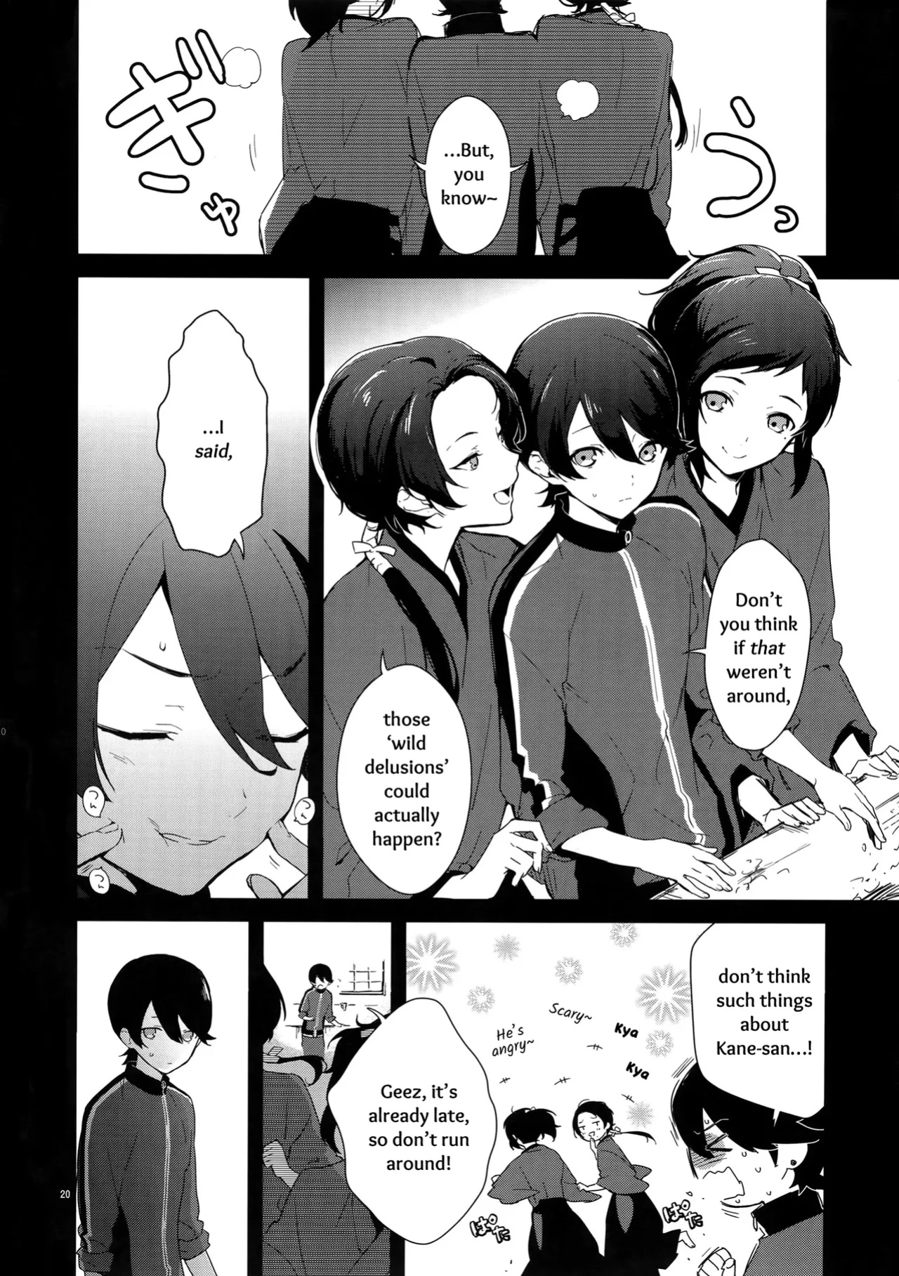 [MERYx3 (Numeri)] Sairoku | Reprint (Touken Ranbu) [mayabird]