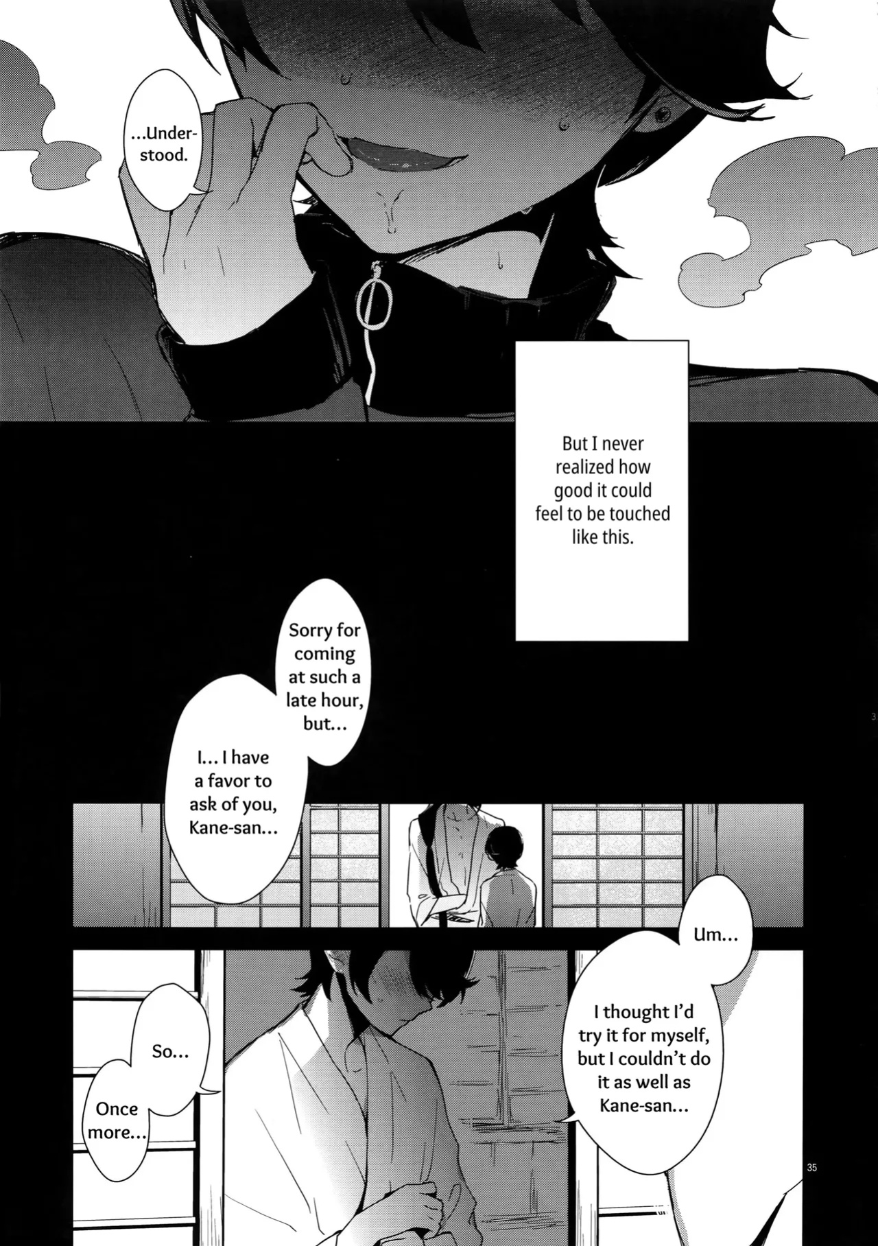 [MERYx3 (Numeri)] Sairoku | Reprint (Touken Ranbu) [mayabird]