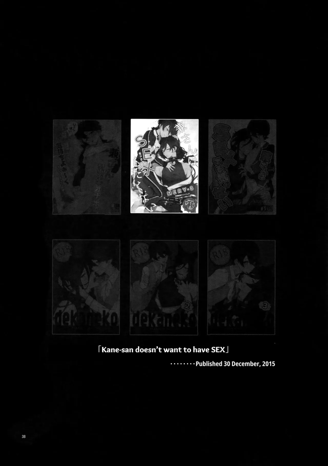 [MERYx3 (Numeri)] Sairoku | Reprint (Touken Ranbu) [mayabird]