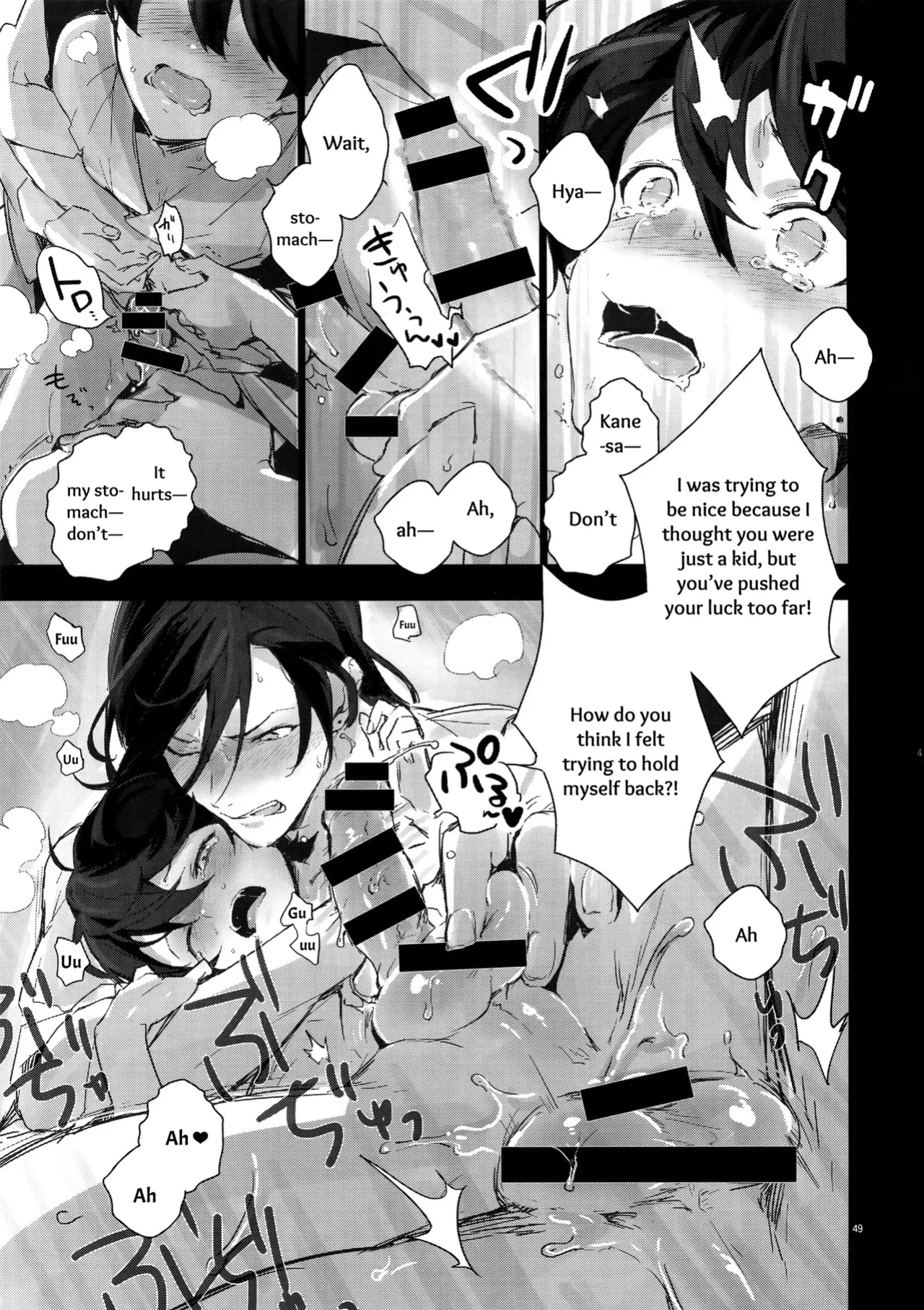 [MERYx3 (Numeri)] Sairoku | Reprint (Touken Ranbu) [mayabird]