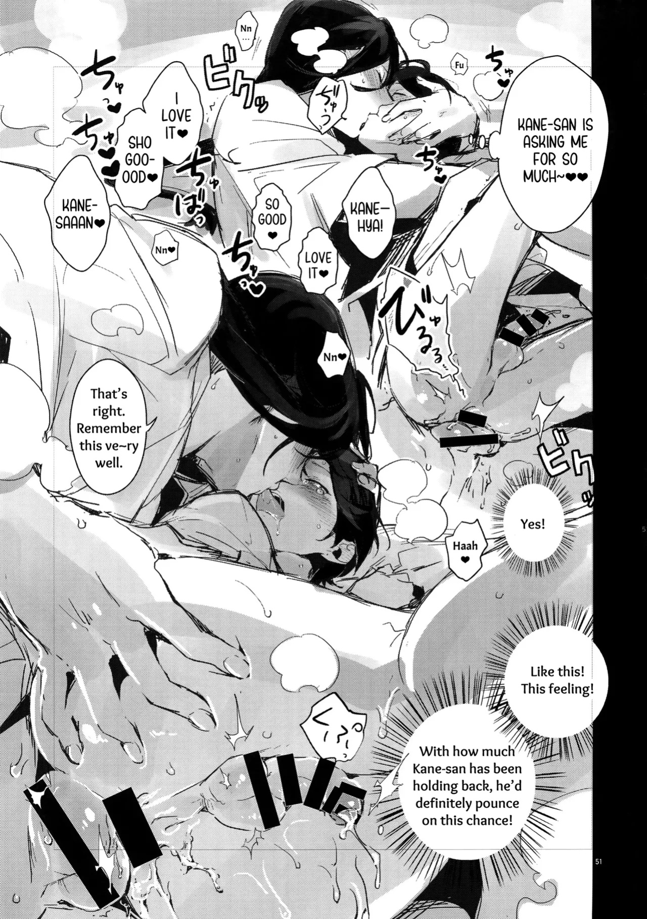 [MERYx3 (Numeri)] Sairoku | Reprint (Touken Ranbu) [mayabird]