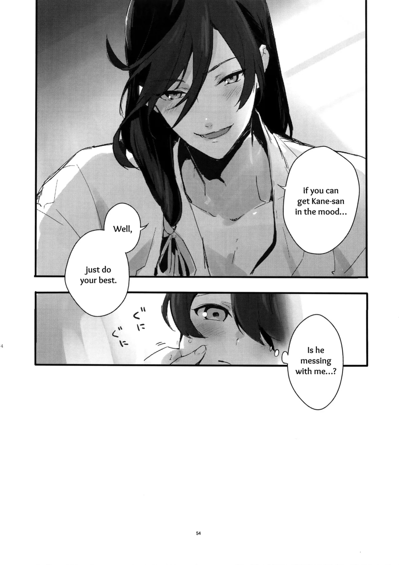 [MERYx3 (Numeri)] Sairoku | Reprint (Touken Ranbu) [mayabird]