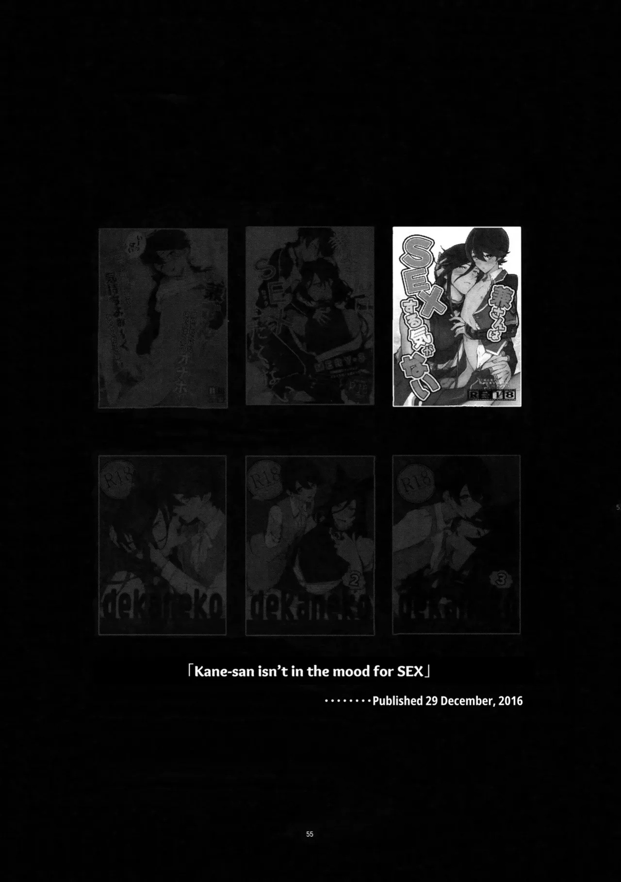 [MERYx3 (Numeri)] Sairoku | Reprint (Touken Ranbu) [mayabird]