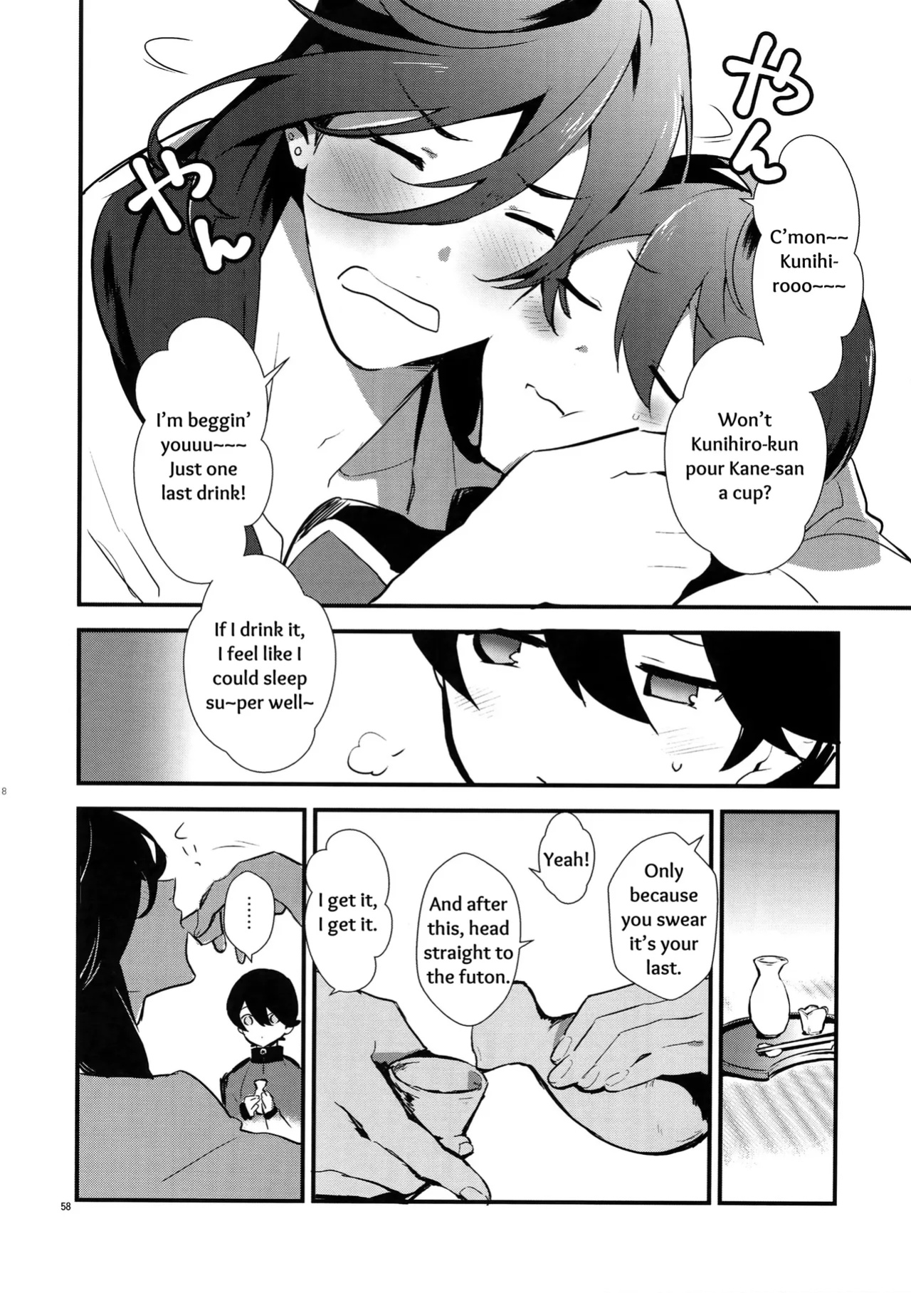 [MERYx3 (Numeri)] Sairoku | Reprint (Touken Ranbu) [mayabird]