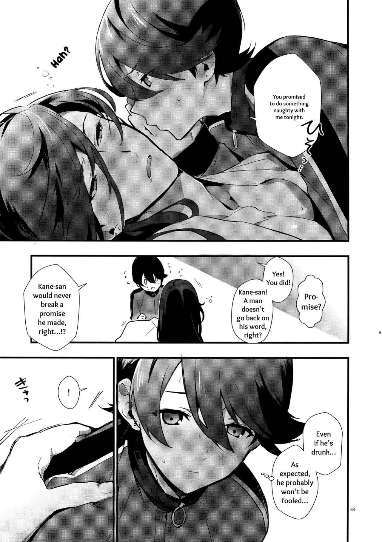[MERYx3 (Numeri)] Sairoku | Reprint (Touken Ranbu) [mayabird]