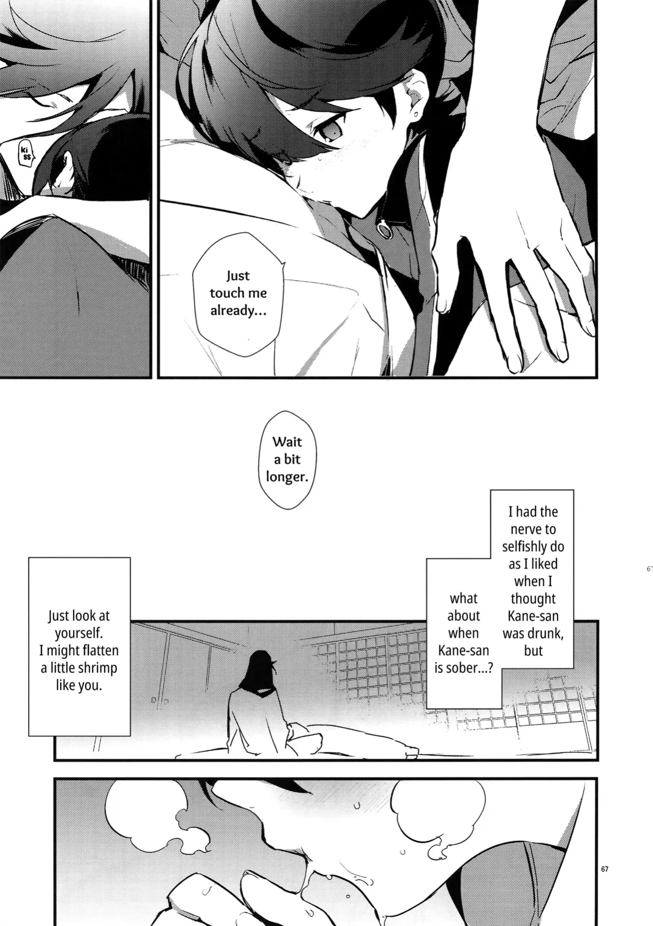 [MERYx3 (Numeri)] Sairoku | Reprint (Touken Ranbu) [mayabird]