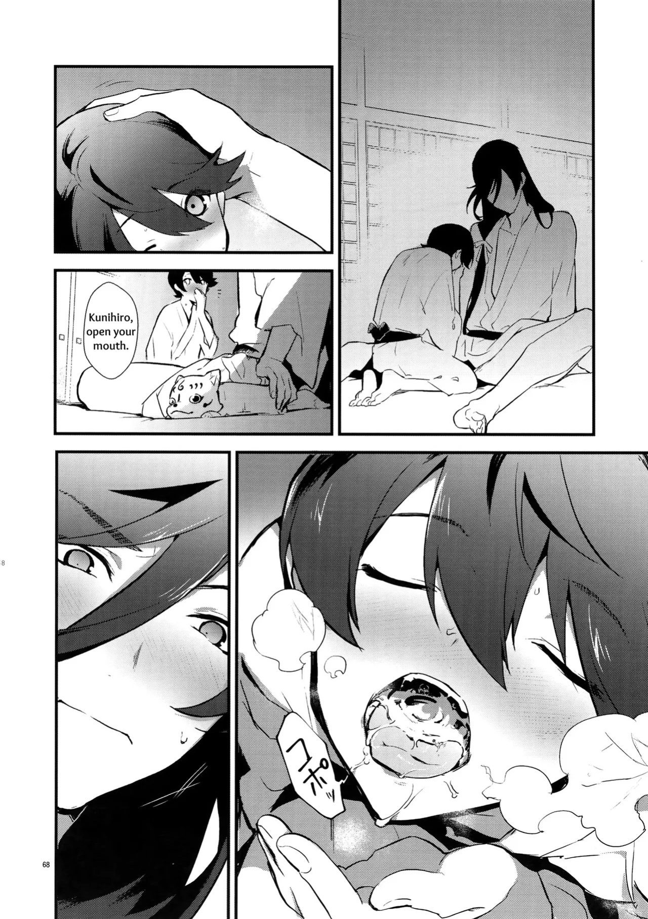 [MERYx3 (Numeri)] Sairoku | Reprint (Touken Ranbu) [mayabird]