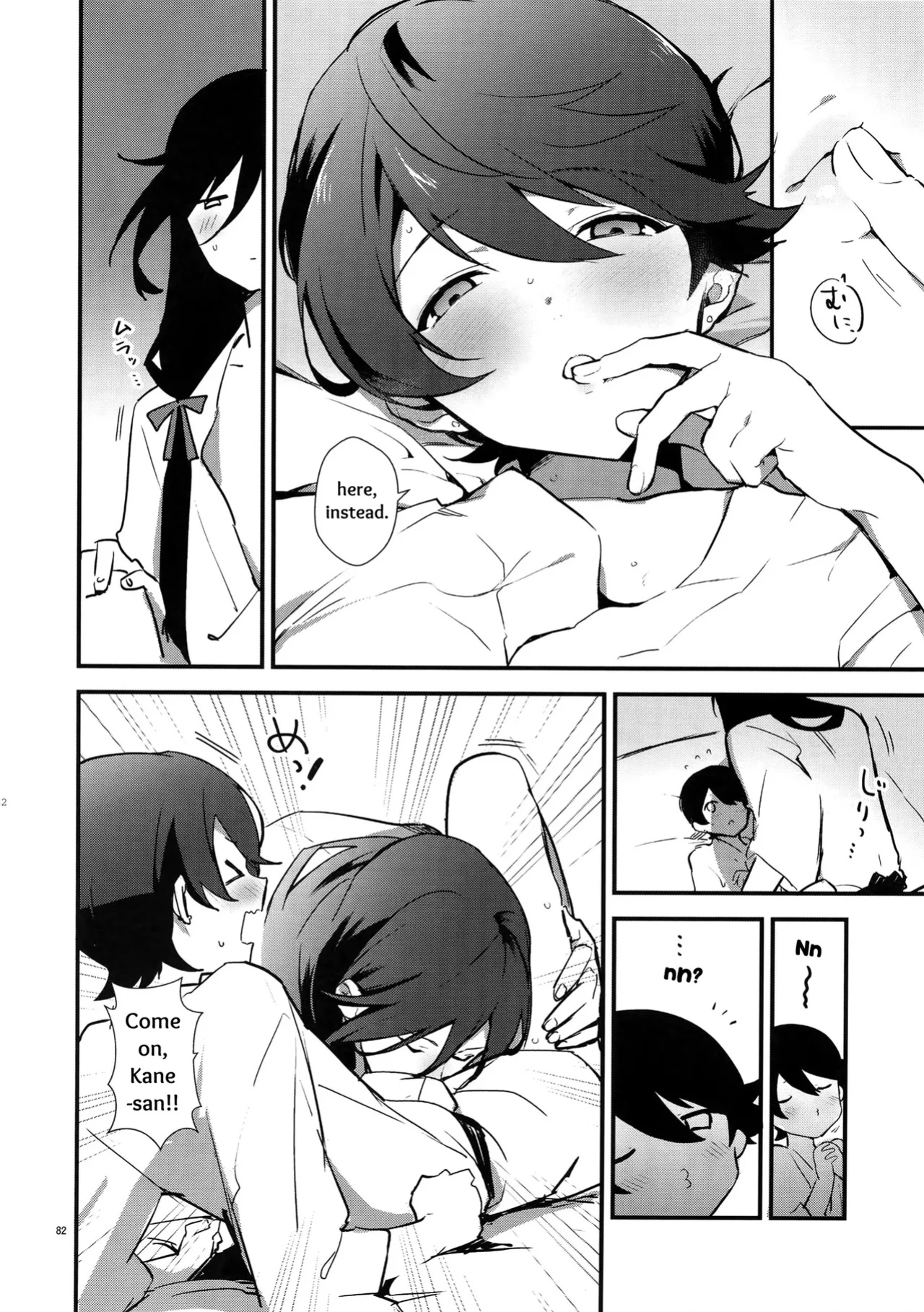 [MERYx3 (Numeri)] Sairoku | Reprint (Touken Ranbu) [mayabird]
