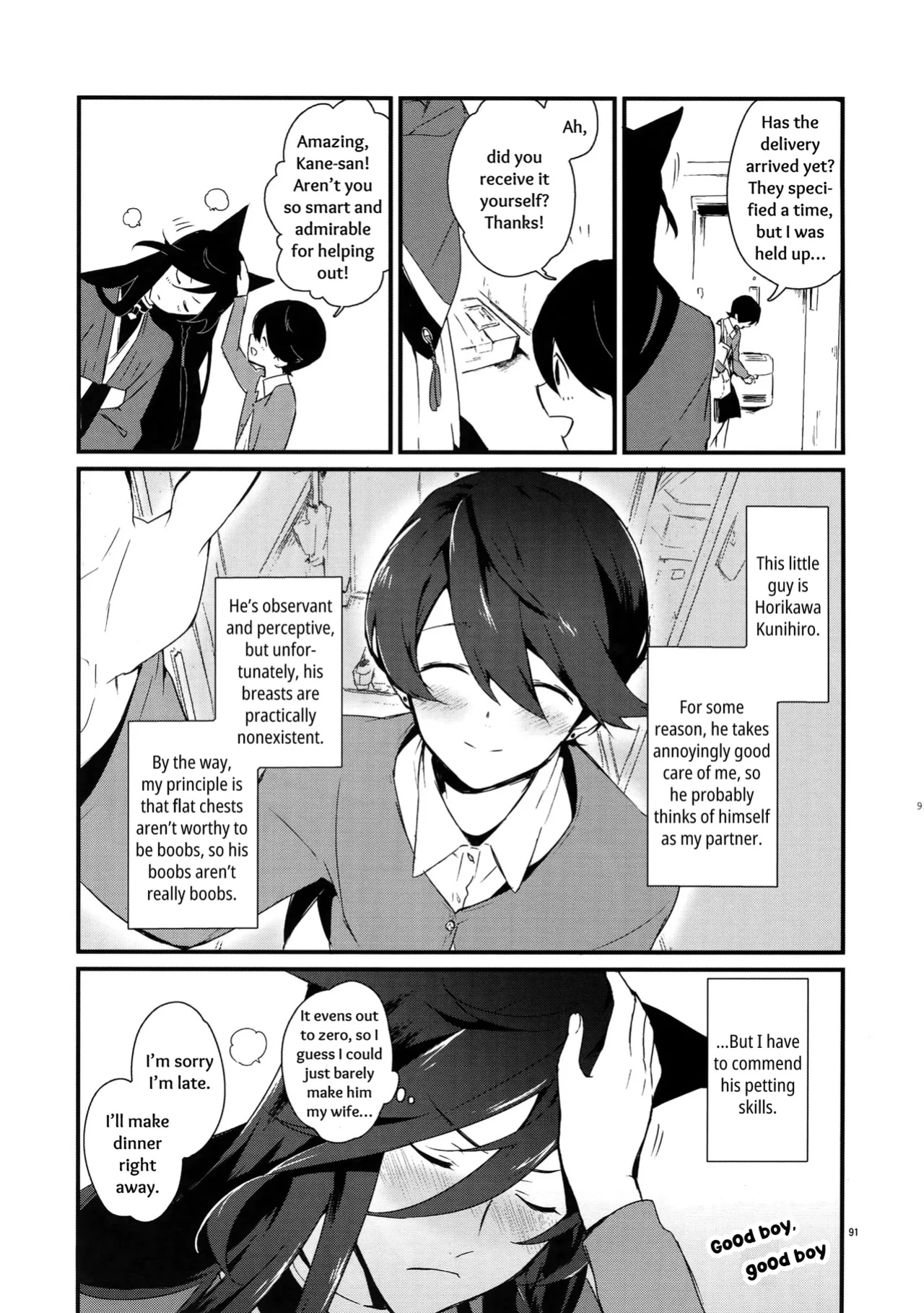 [MERYx3 (Numeri)] Sairoku | Reprint (Touken Ranbu) [mayabird]