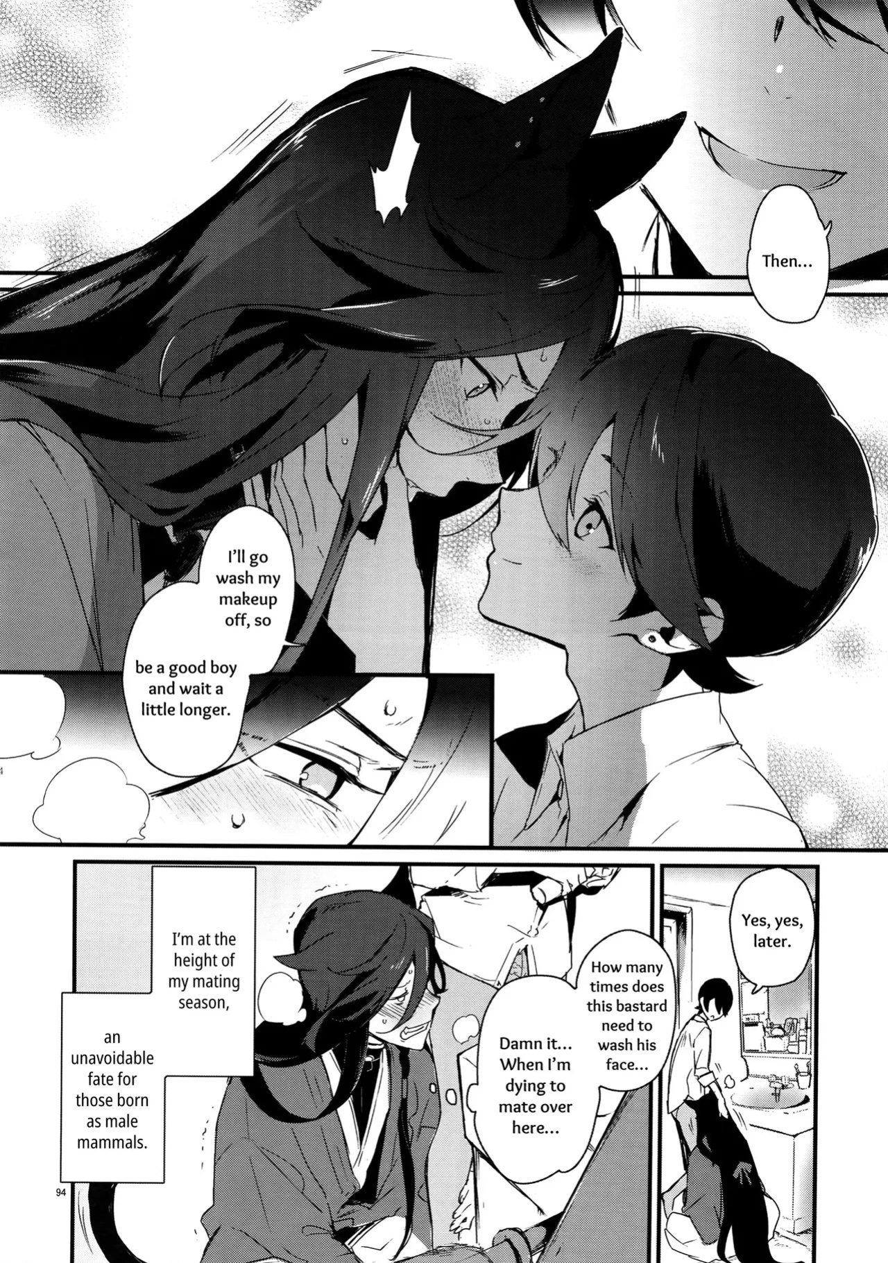 [MERYx3 (Numeri)] Sairoku | Reprint (Touken Ranbu) [mayabird]
