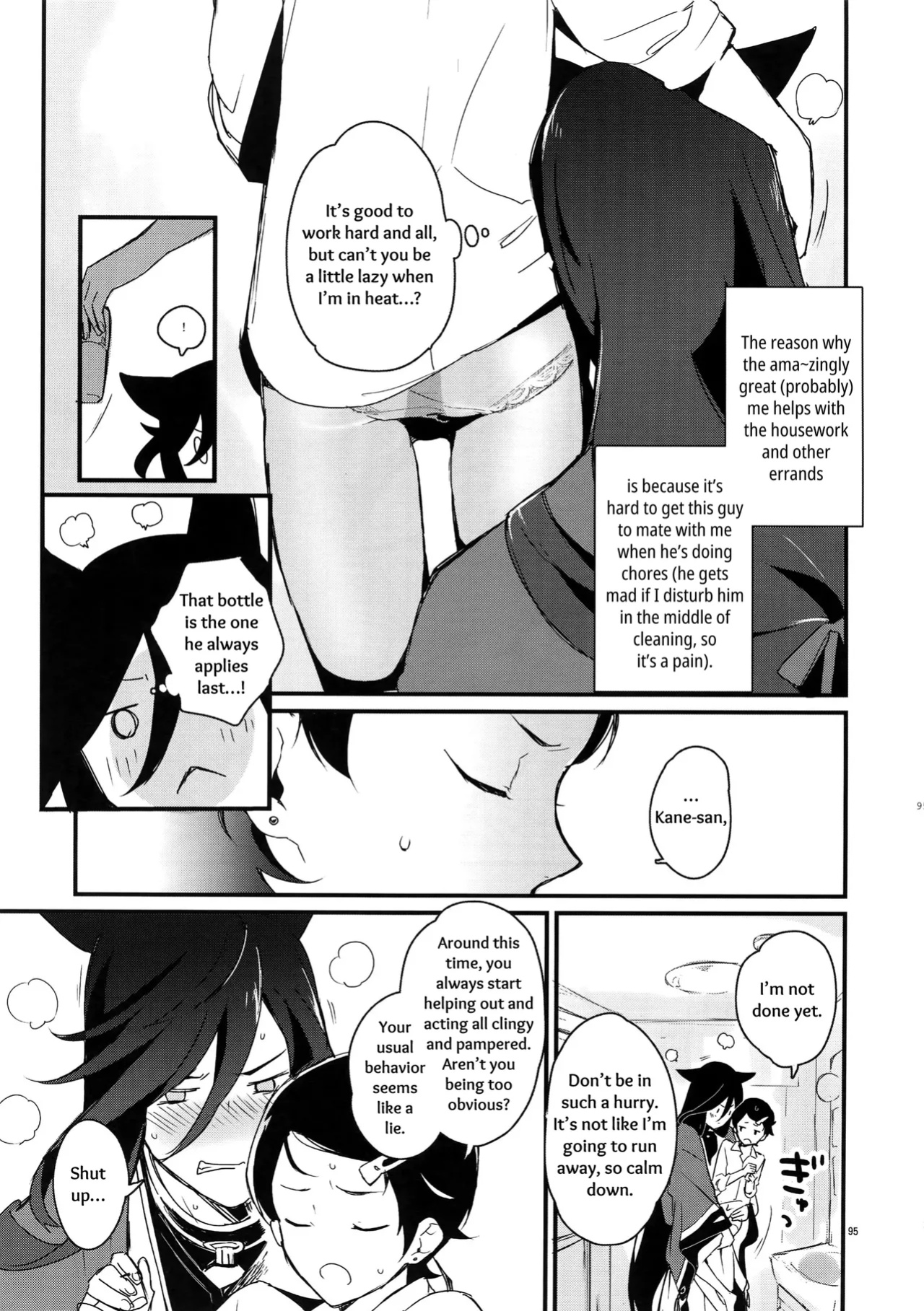 [MERYx3 (Numeri)] Sairoku | Reprint (Touken Ranbu) [mayabird]