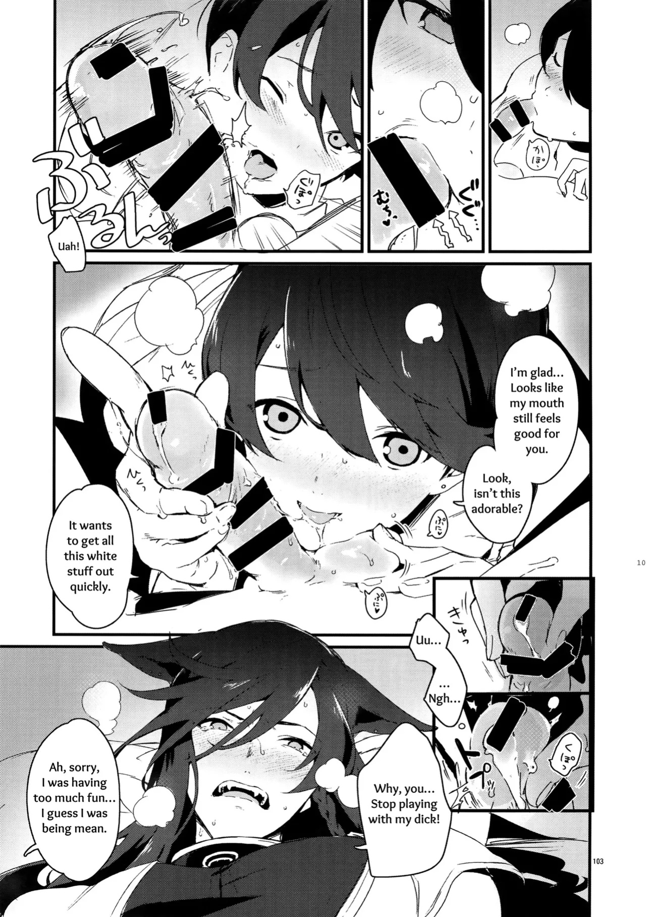 [MERYx3 (Numeri)] Sairoku | Reprint (Touken Ranbu) [mayabird]