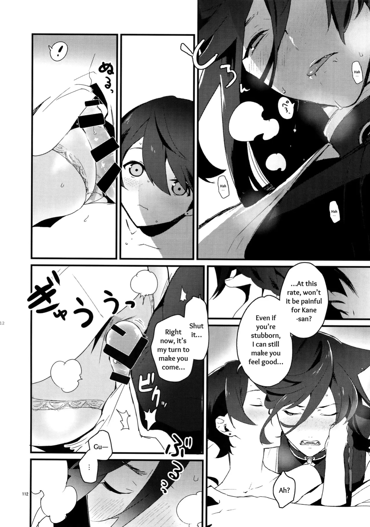 [MERYx3 (Numeri)] Sairoku | Reprint (Touken Ranbu) [mayabird]