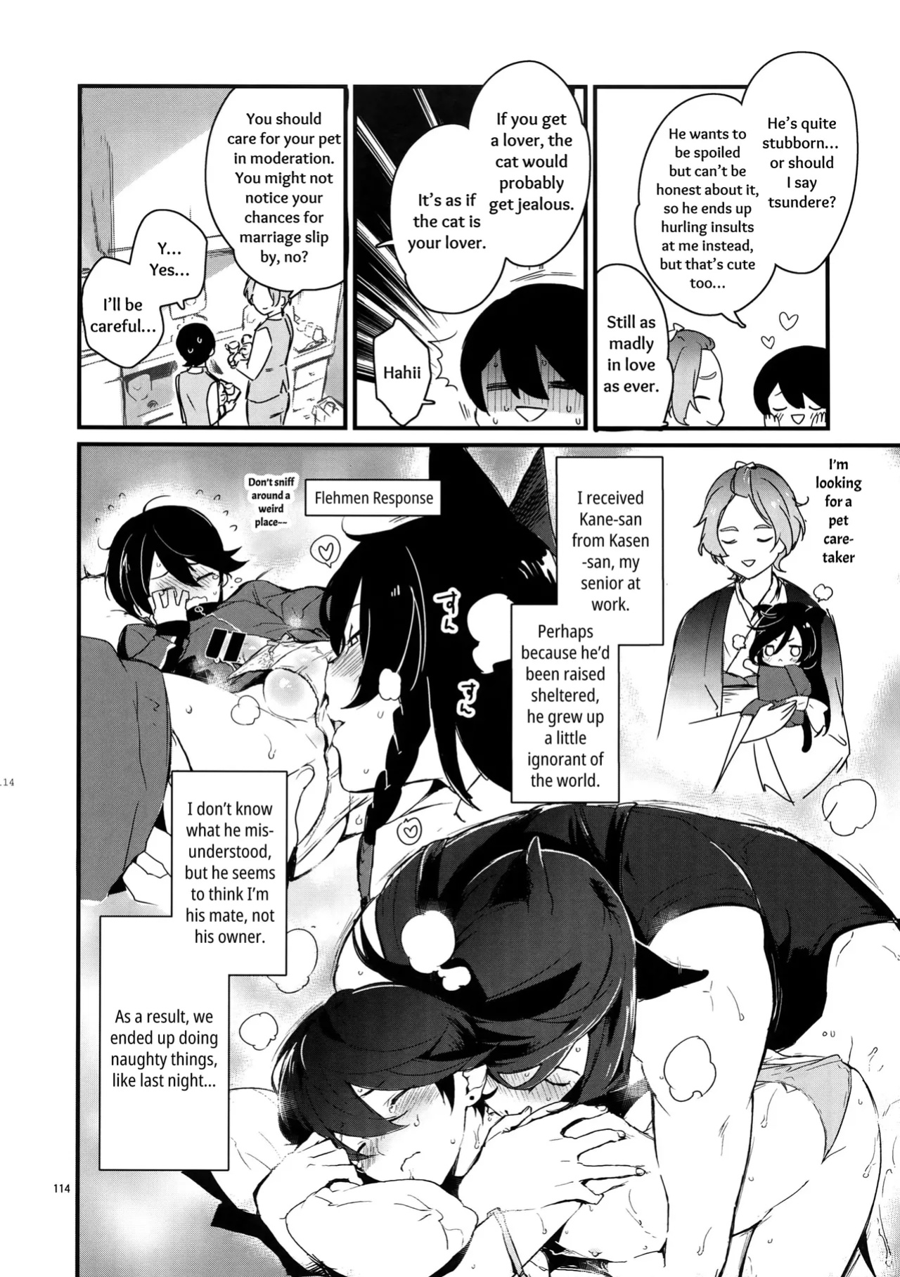 [MERYx3 (Numeri)] Sairoku | Reprint (Touken Ranbu) [mayabird]