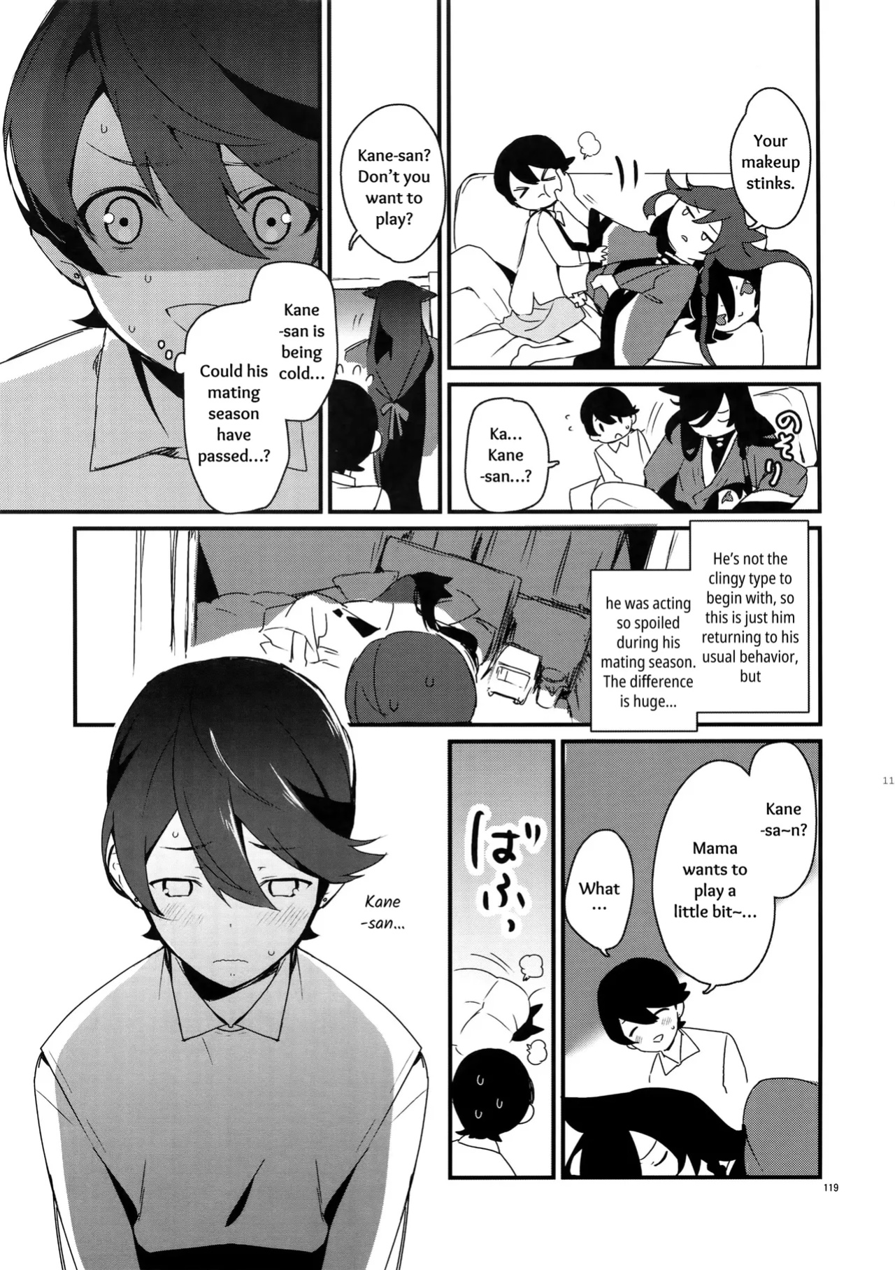 [MERYx3 (Numeri)] Sairoku | Reprint (Touken Ranbu) [mayabird]