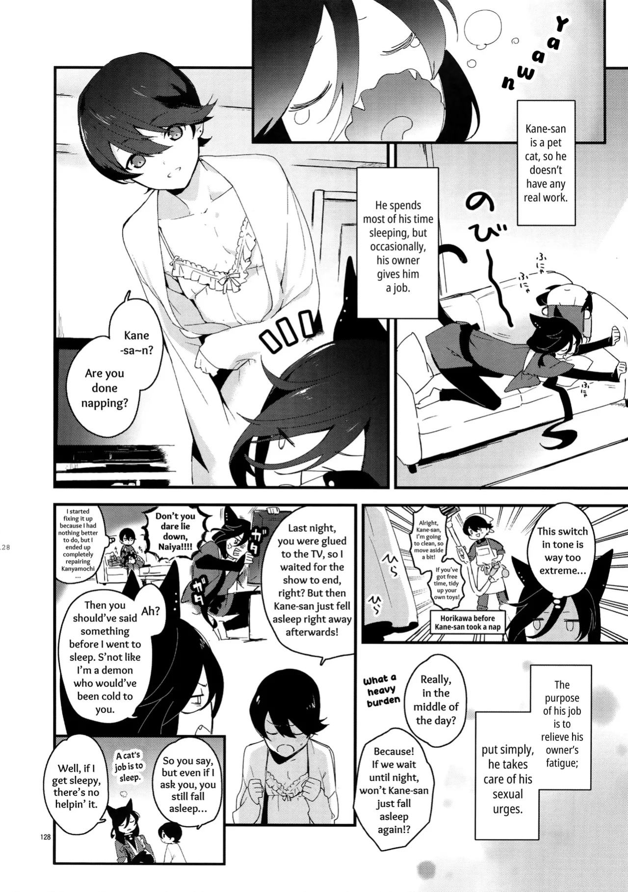 [MERYx3 (Numeri)] Sairoku | Reprint (Touken Ranbu) [mayabird]