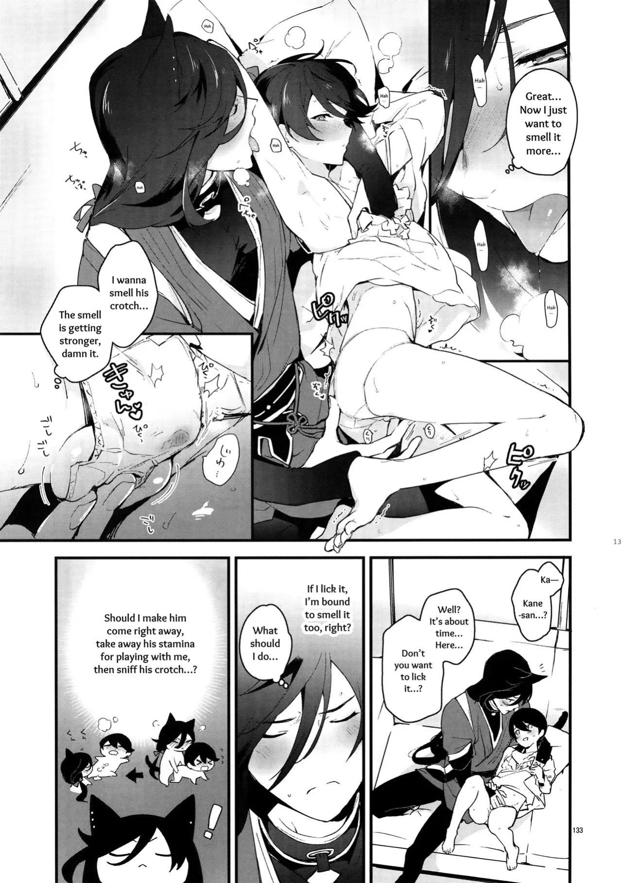 [MERYx3 (Numeri)] Sairoku | Reprint (Touken Ranbu) [mayabird]