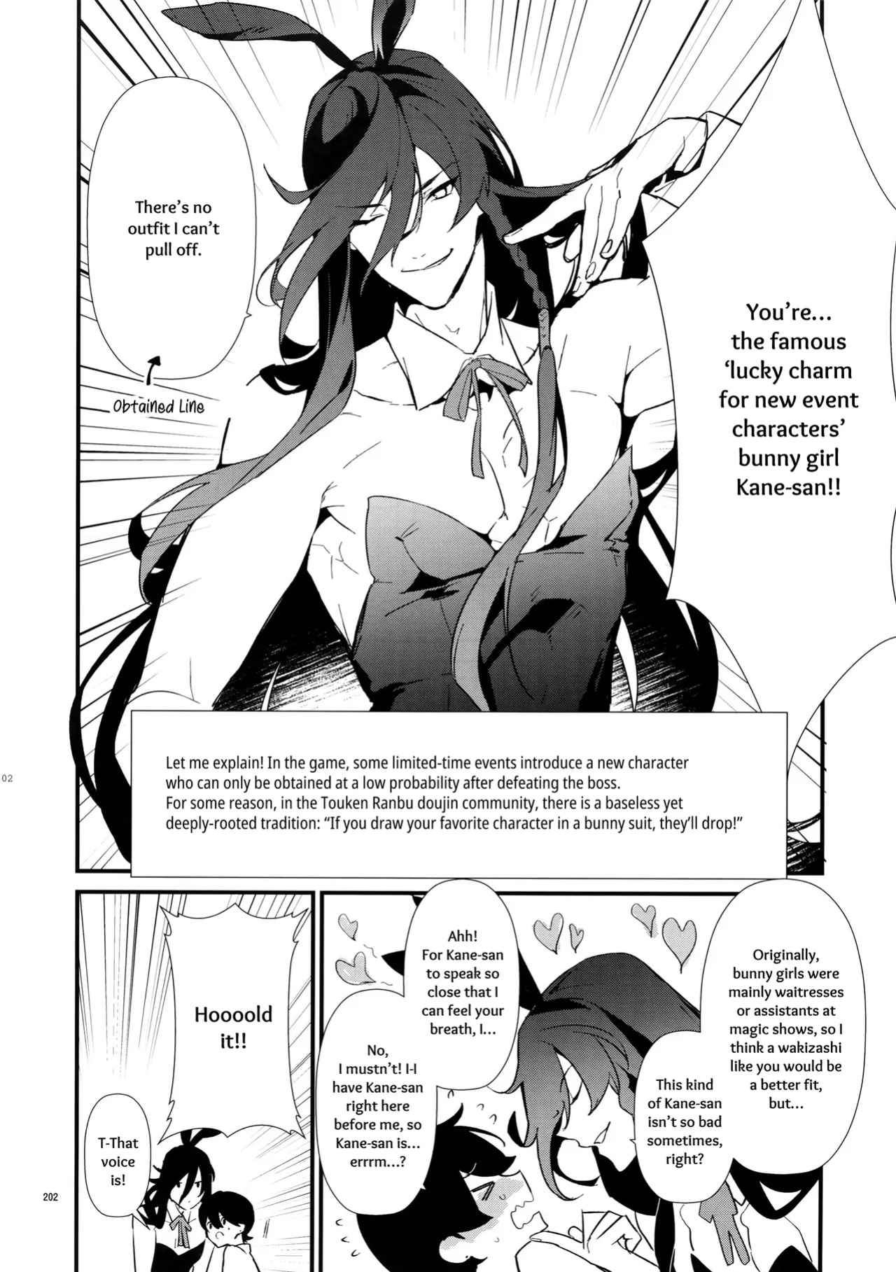 [MERYx3 (Numeri)] Sairoku | Reprint (Touken Ranbu) [mayabird]