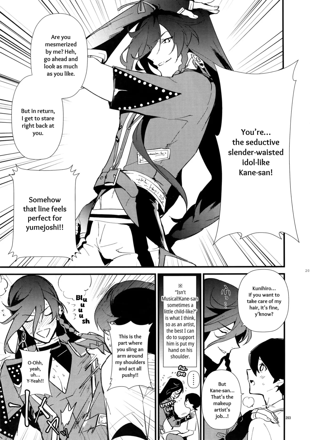 [MERYx3 (Numeri)] Sairoku | Reprint (Touken Ranbu) [mayabird]