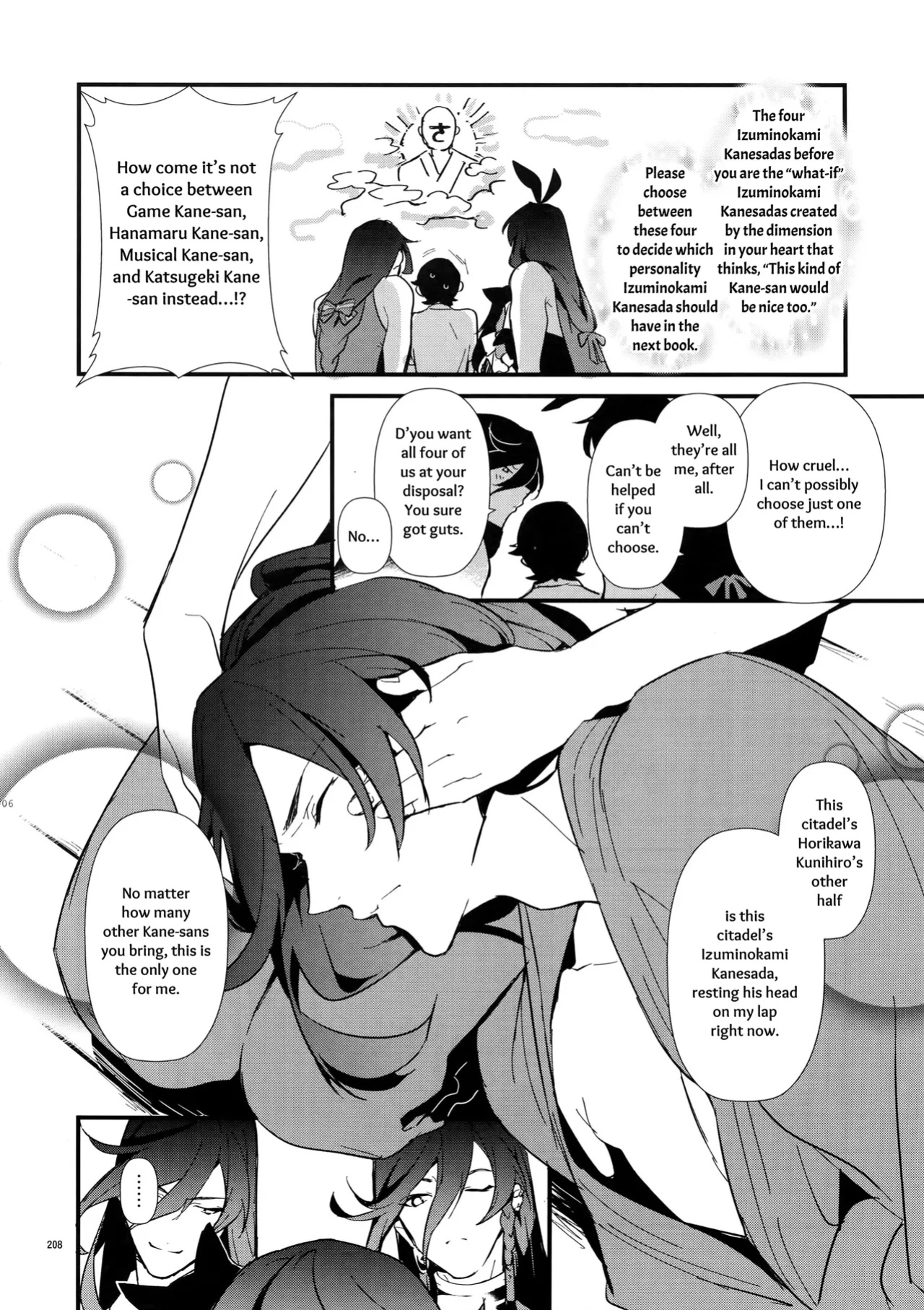 [MERYx3 (Numeri)] Sairoku | Reprint (Touken Ranbu) [mayabird]
